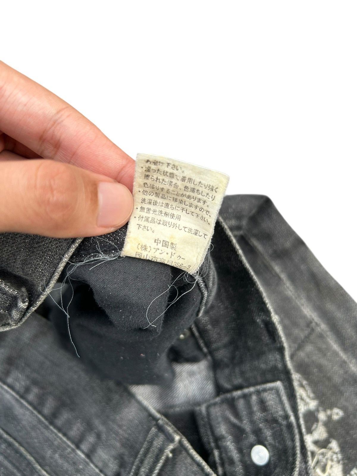If Six Was Nine FLARE FUNNY DEVIL SKULL IMPULSE PLEASURE DISTRESSED DENIM Size US 34 / EU 50 - 6 Thumbnail