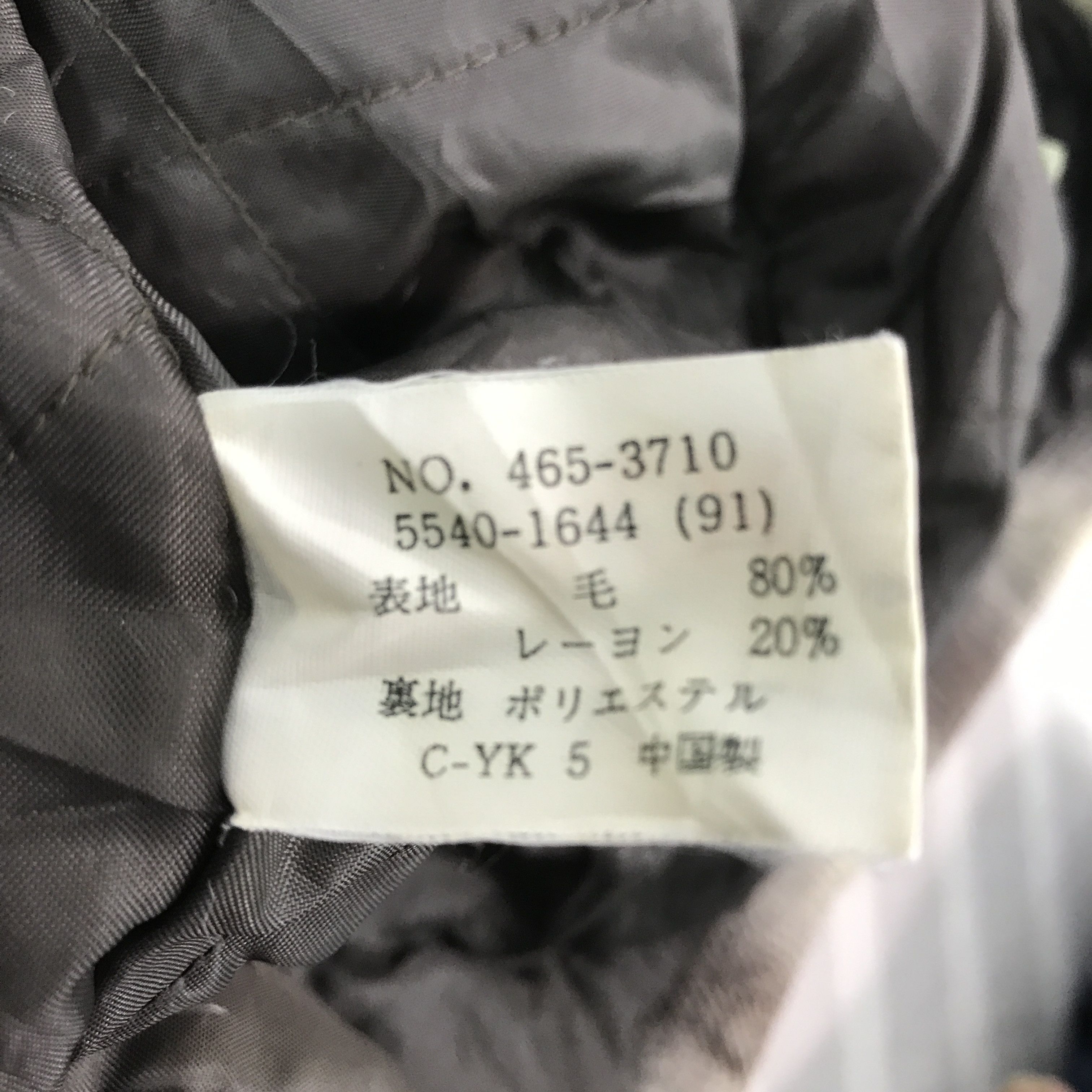 Uniqlo × Vintage Vintage 80s Uniqlo Tartan button Jacket Size US L / EU 52-54 / 3 - 12 Thumbnail
