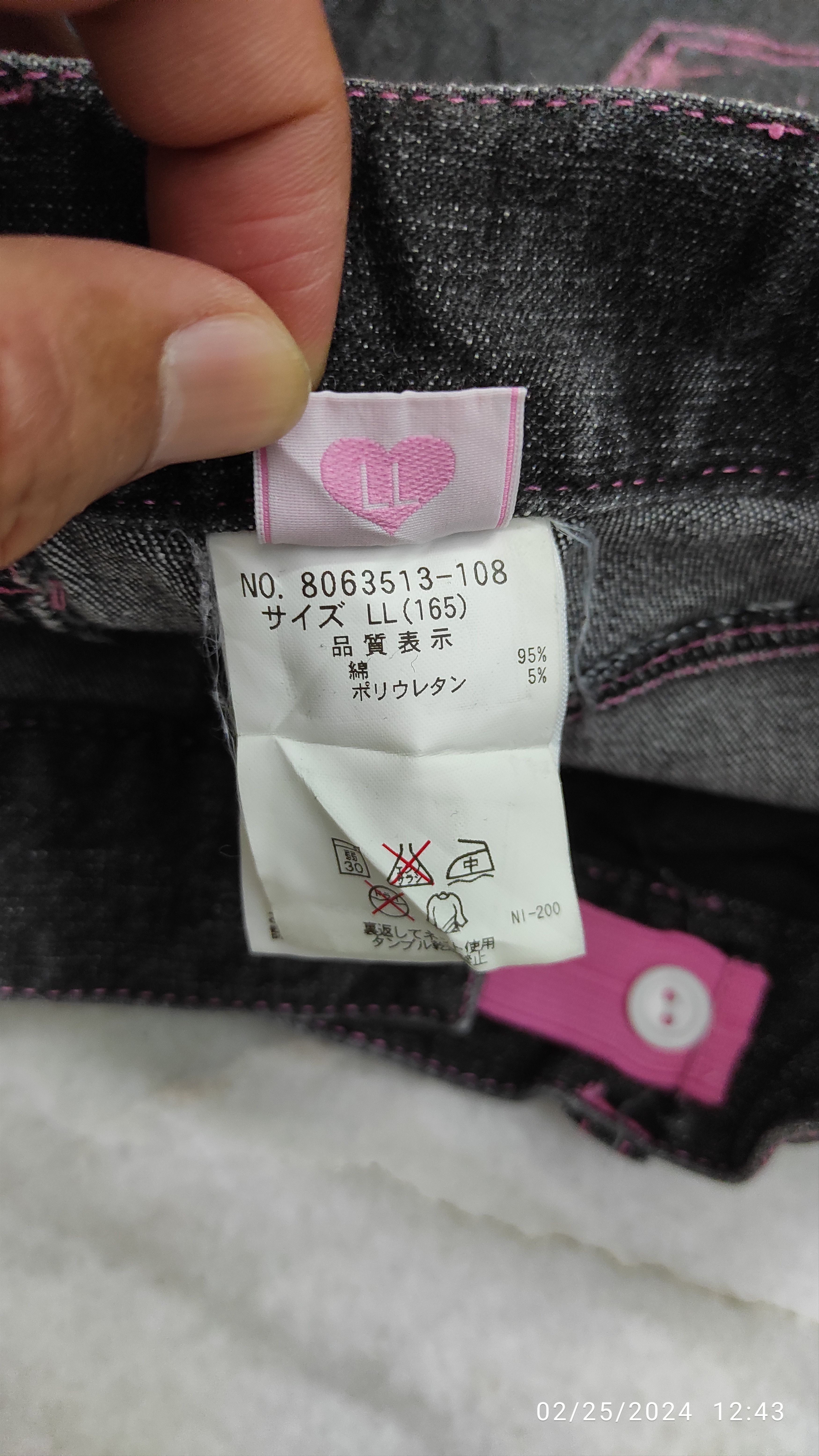Japanese Brand Fw2000 I LOVE MEZZO PIANO JEANS Size 28" / US 6 / IT 42 - 4 Thumbnail