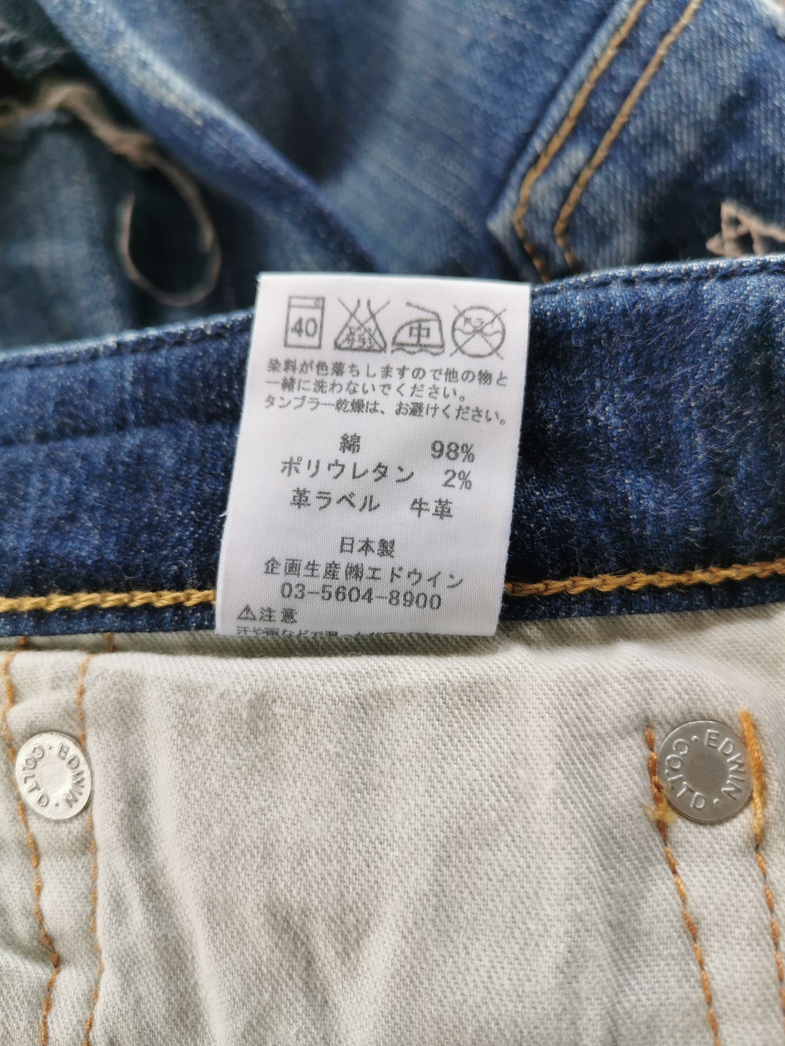 Edwin Avantgarde Edwin Distressed Slim Jeans Size US 32 / EU 48 - 5 Thumbnail
