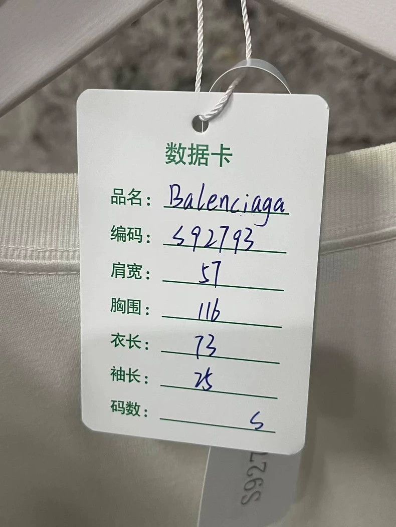 Balenciaga Balenciaga Short sleeve Size US S / EU 44-46 / 1 - 7 Thumbnail