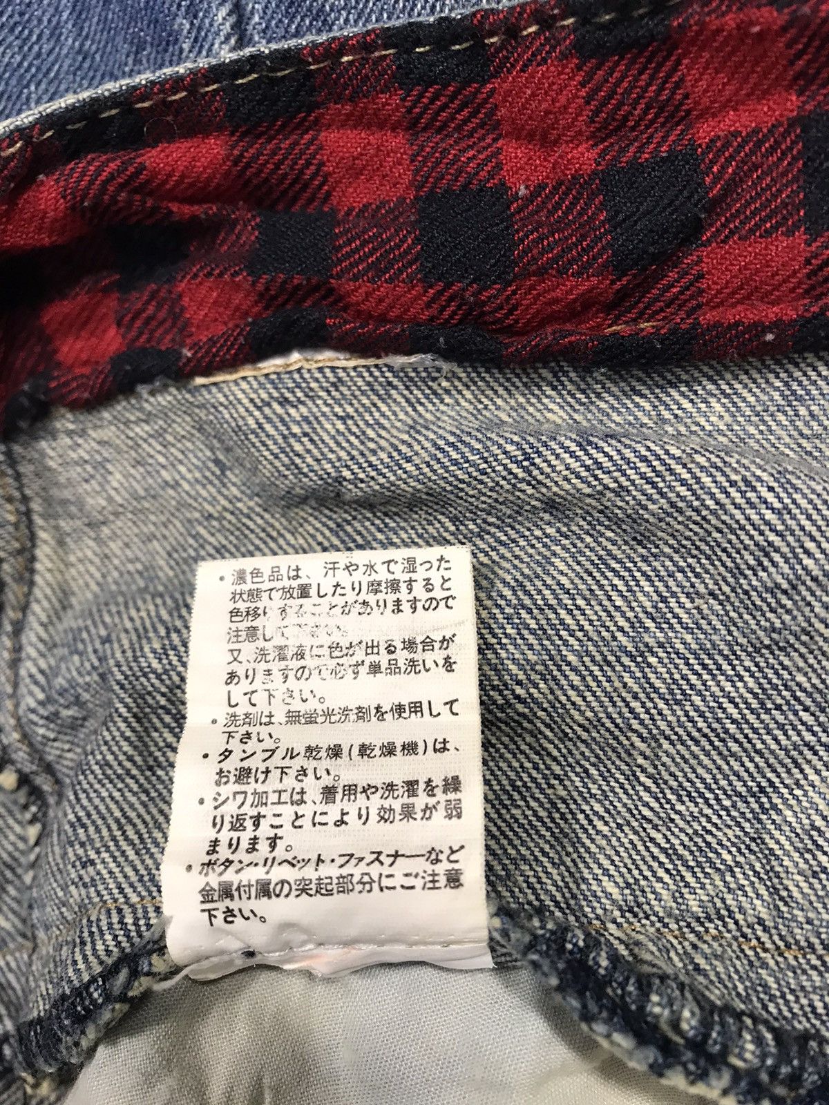 Japanese Brand Exit Zipper Indigo Denim Jeans Pants Double Waist Style Size US 30 / EU 46 - 13 Thumbnail