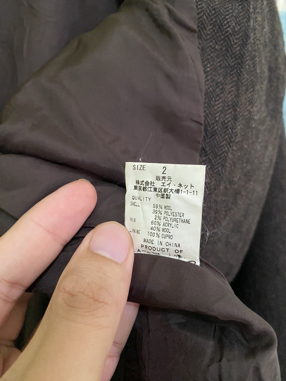 Aran Isles Knitwear Tsumori Chisato by Issey Miyake Smile Pocket Jacket Size US M / EU 48-50 / 2 - 6 Thumbnail