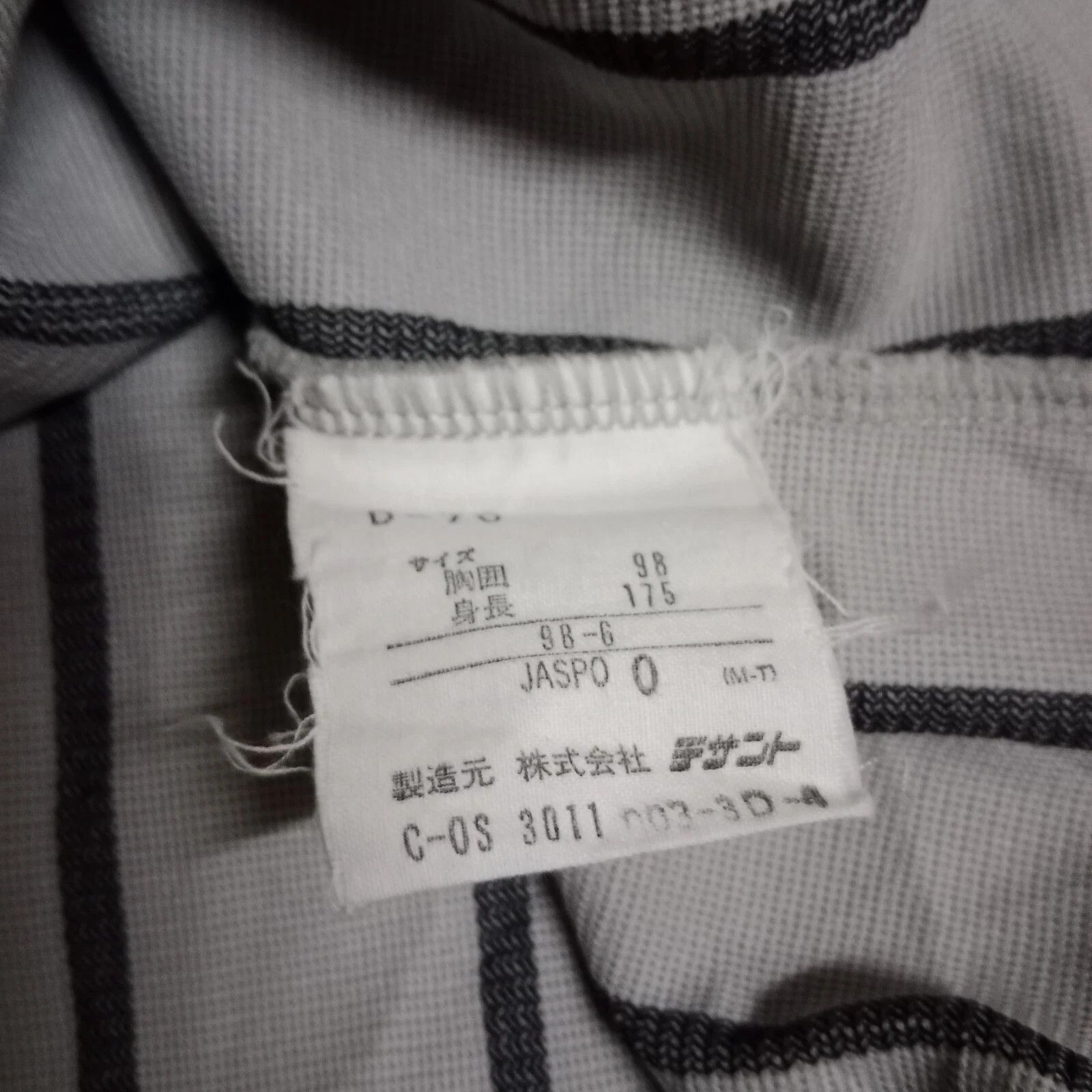 MLB Hanshin Tigers Eiji Kanamori Vintage Japan Baseball Jersey Size US XL / EU 56 / 4 - 6 Thumbnail