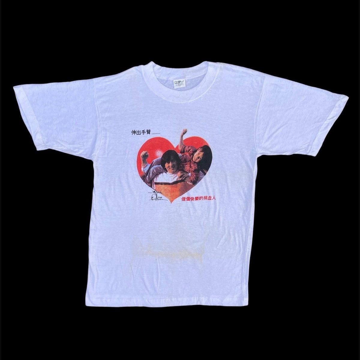 Vintage RARE ‼️ Jackie Chan Size US L / EU 52-54 / 3 - 1 Thumbnail