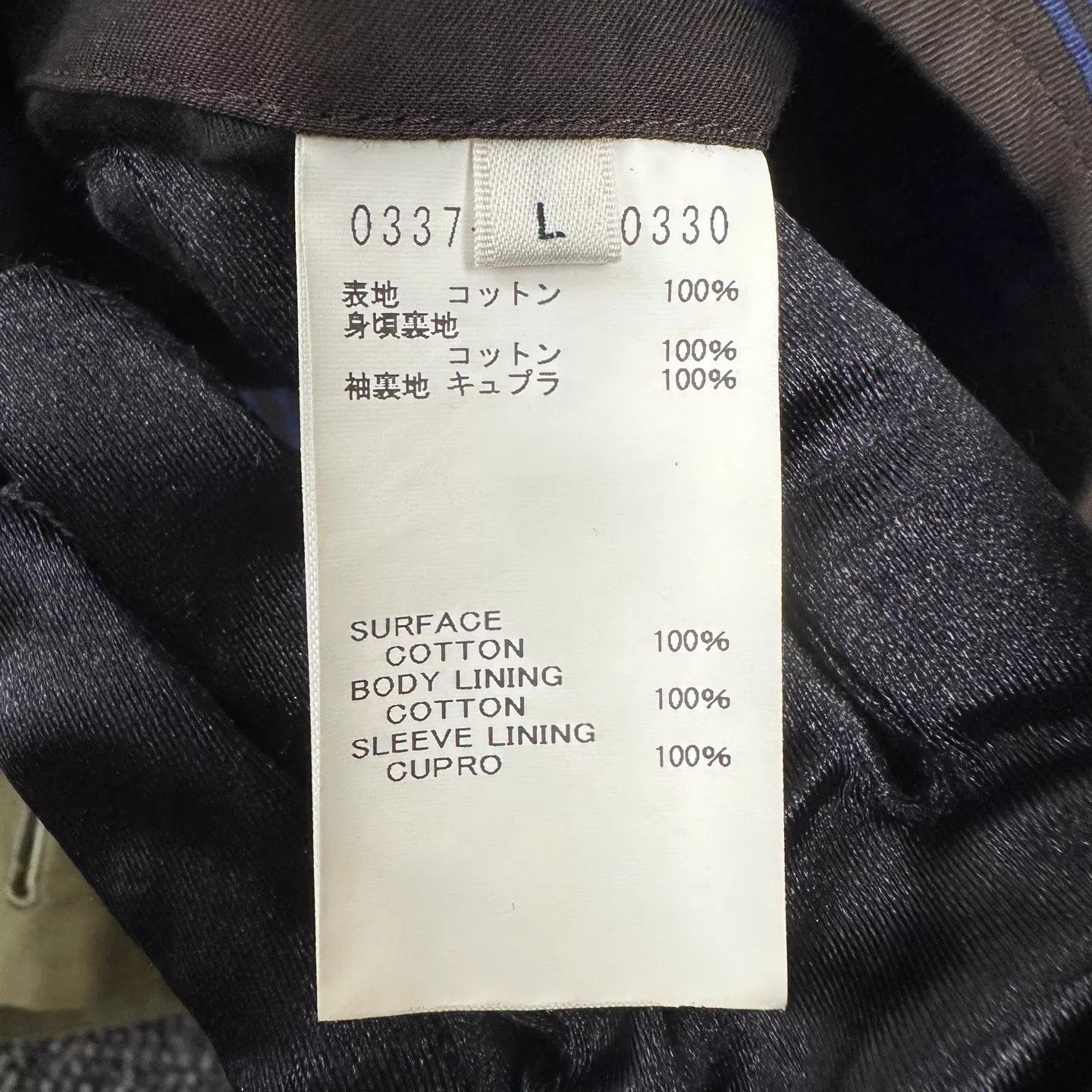 Other COHERENCE AL II STANDARD gabardine trench coat L 99 new Size US L / EU 52-54 / 3 - 6 Thumbnail