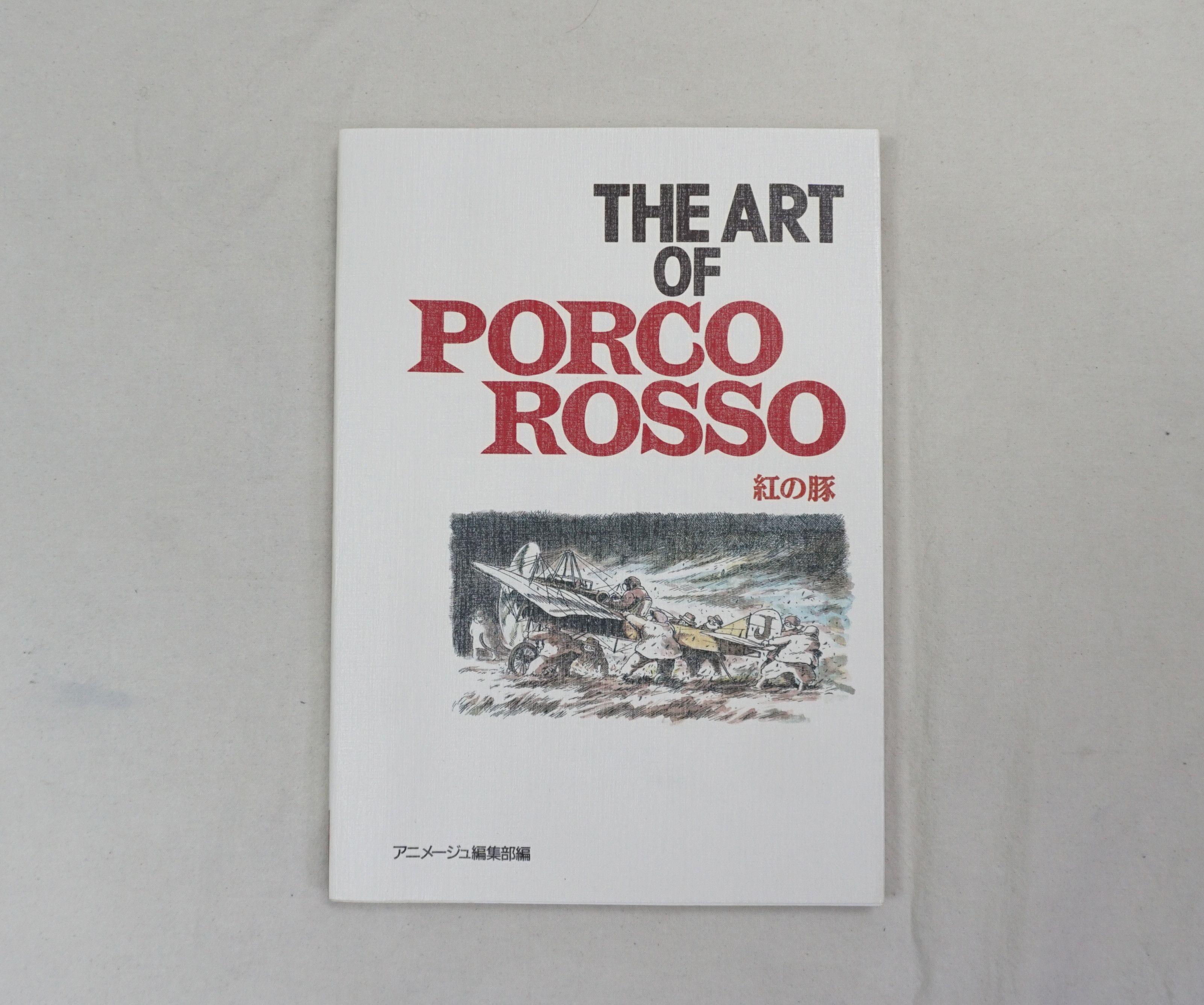 Japanese Brand × Vintage 1992 The Art of Porco Rosso Book Size ONE SIZE - 1 Thumbnail