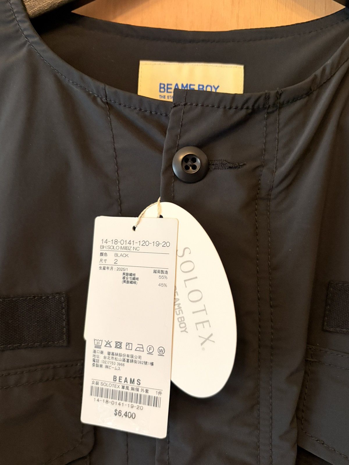 Beams Japan Beams Boy Bdu jacket SOLOTEX Size:2 Size M / US 6-8 / IT 42-44 - 2 Thumbnail