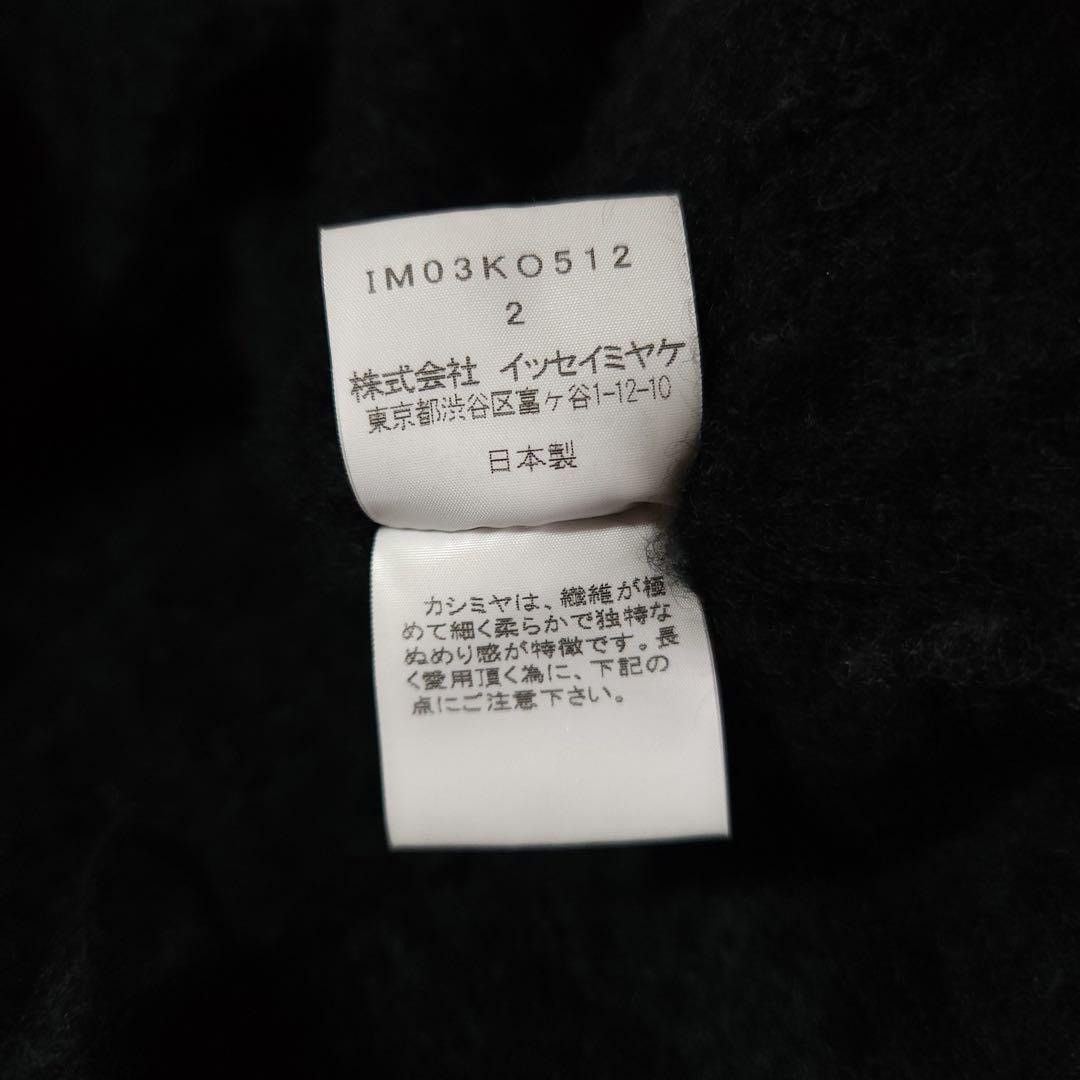 Issey Miyake ISSEY MIYAKE 2010AW Black Cashmere Knit Jacket Size US M / EU 48-50 / 2 - 6 Thumbnail