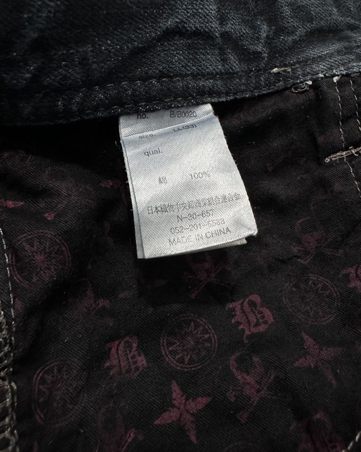 Japanese Brand Blow By Blue Japan Faded Jeans Lgb Ifsixwasnine Style Size US 32 / EU 48 - 8 Thumbnail