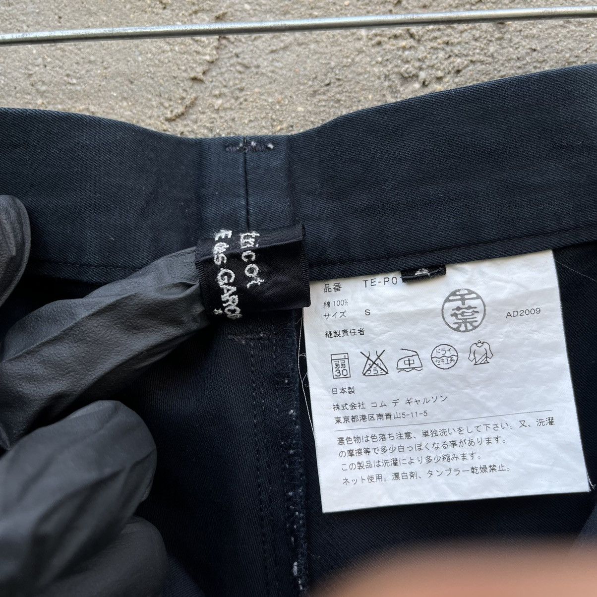 Comme des Garcons tricot comme des garçons flare pants Size US 30 / EU 46 - 7 Thumbnail