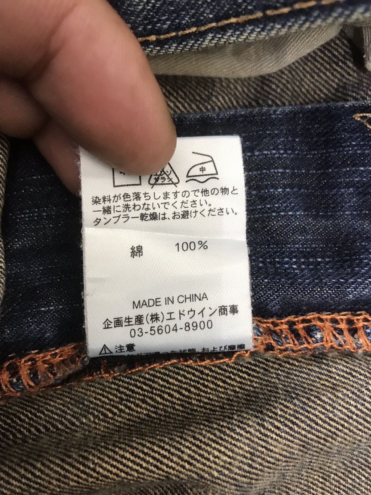 Edwin 💥FLARE💥ARCHIVAL EDWIN 401XVS STONE WASH DENIM F326 Size US 31 - 18 Thumbnail