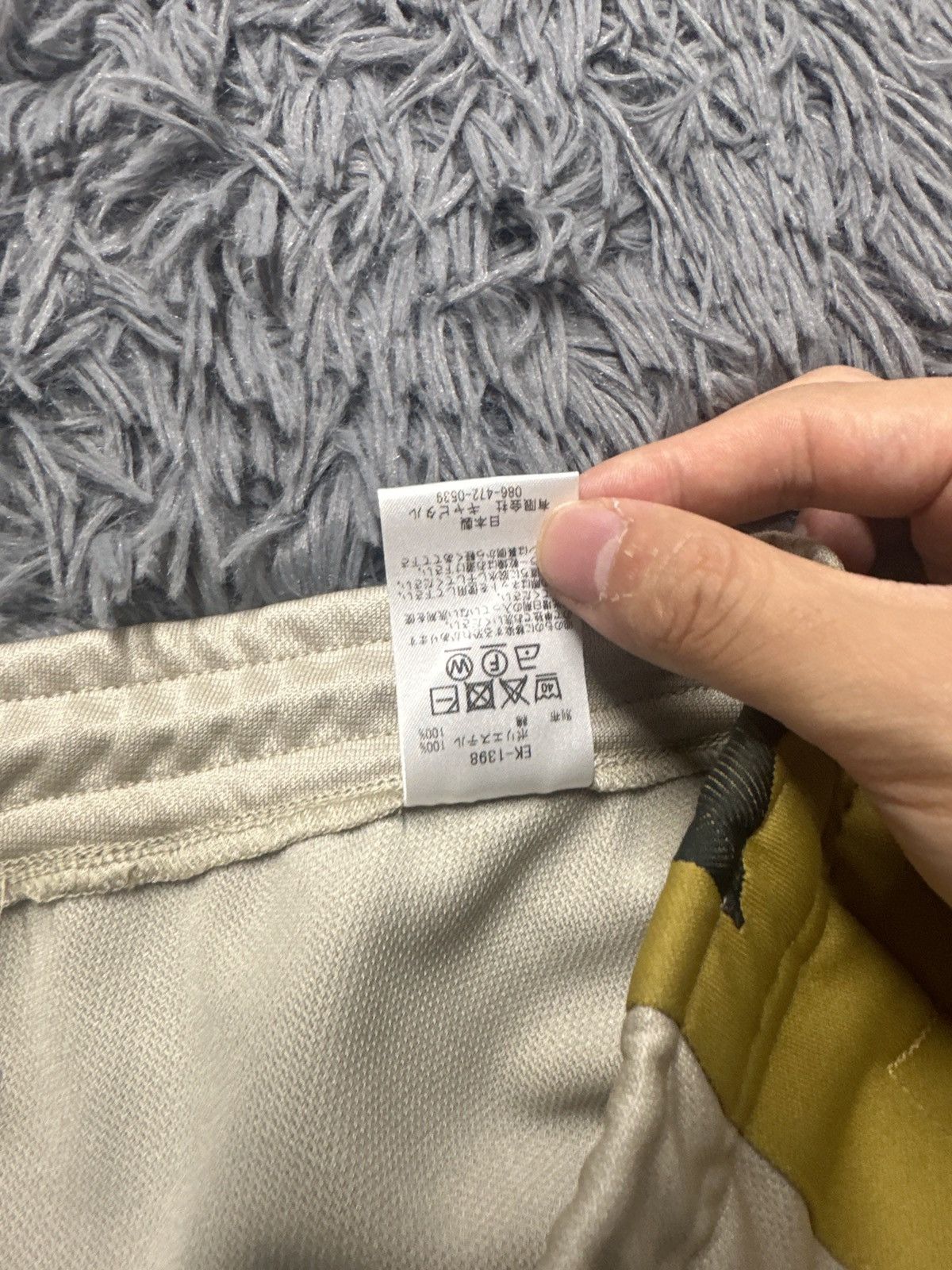 Kapital Kapital Smooth Jersey Stunt Man & Woman Track Pants Beige Size US 34 / EU 50 - 7 Thumbnail