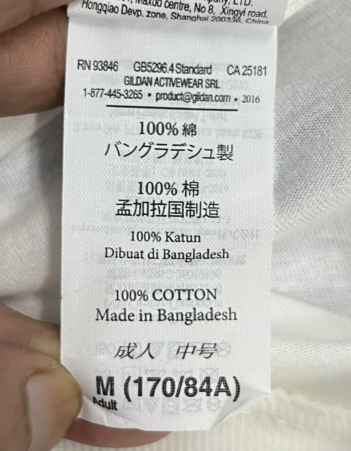 Gildan × Vintage VINTAGE GILDAN MAISON DE MANASE GRANDE WRESTLER SHIRT Size US M / EU 48-50 / 2 - 9 Thumbnail