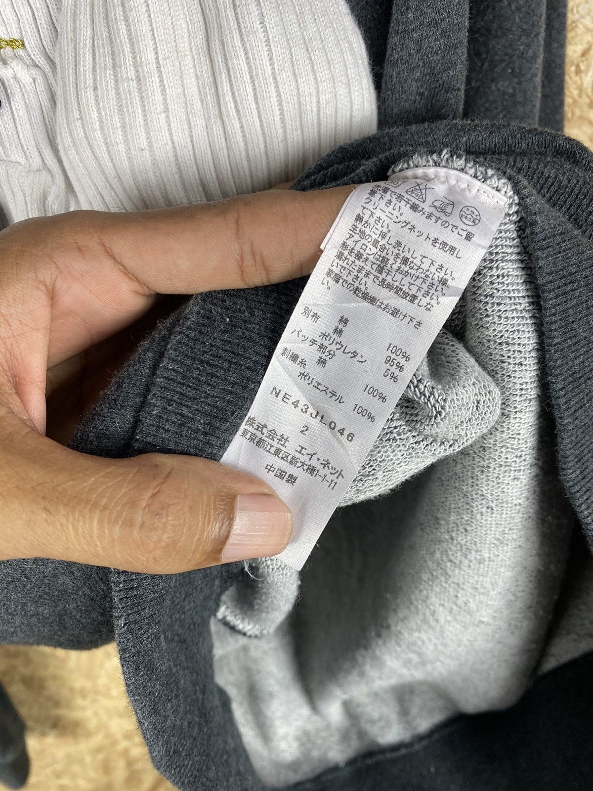 Issey Miyake × Ne-Net NE-NET PUPPY PUPPET BY ISSEY MIYAKE SWEATSHIRT Size M / US 6-8 / IT 42-44 - 5 Thumbnail