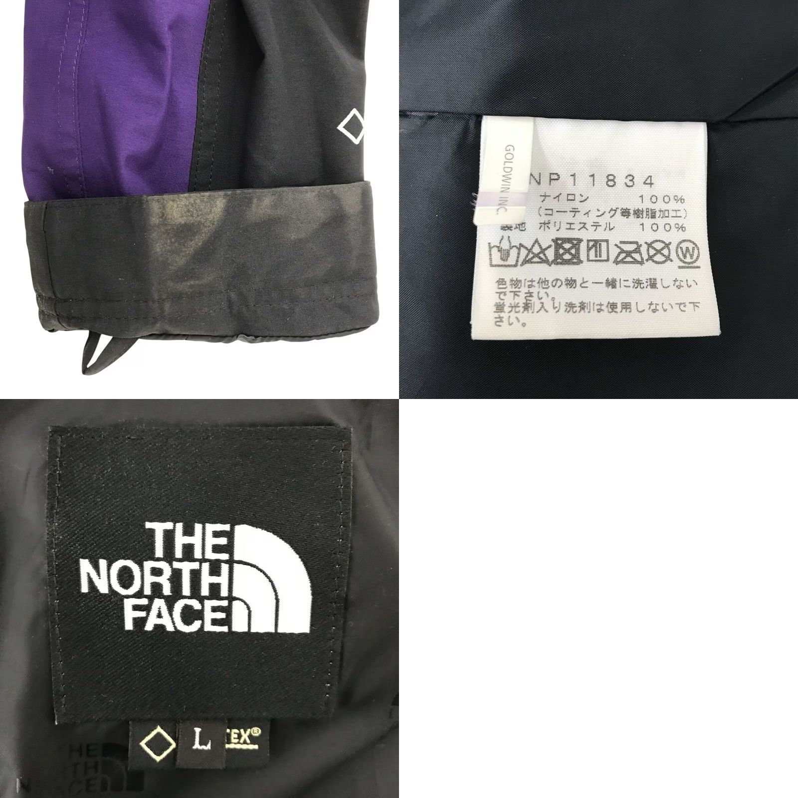 The North Face Purple Label THE NORTH FACE PURPLE LABEL MOUNTAIN LIGHT JACKET GORE-TEX L Purple Men Size US L / EU 52-54 / 3 - 8 Thumbnail