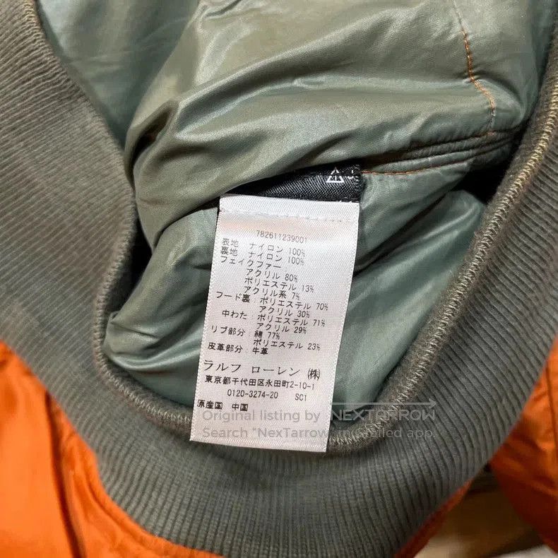 RRL Ralph Lauren RRL Vintage N-2B Jacket. Size US M / EU 48-50 / 2 - 5 Thumbnail