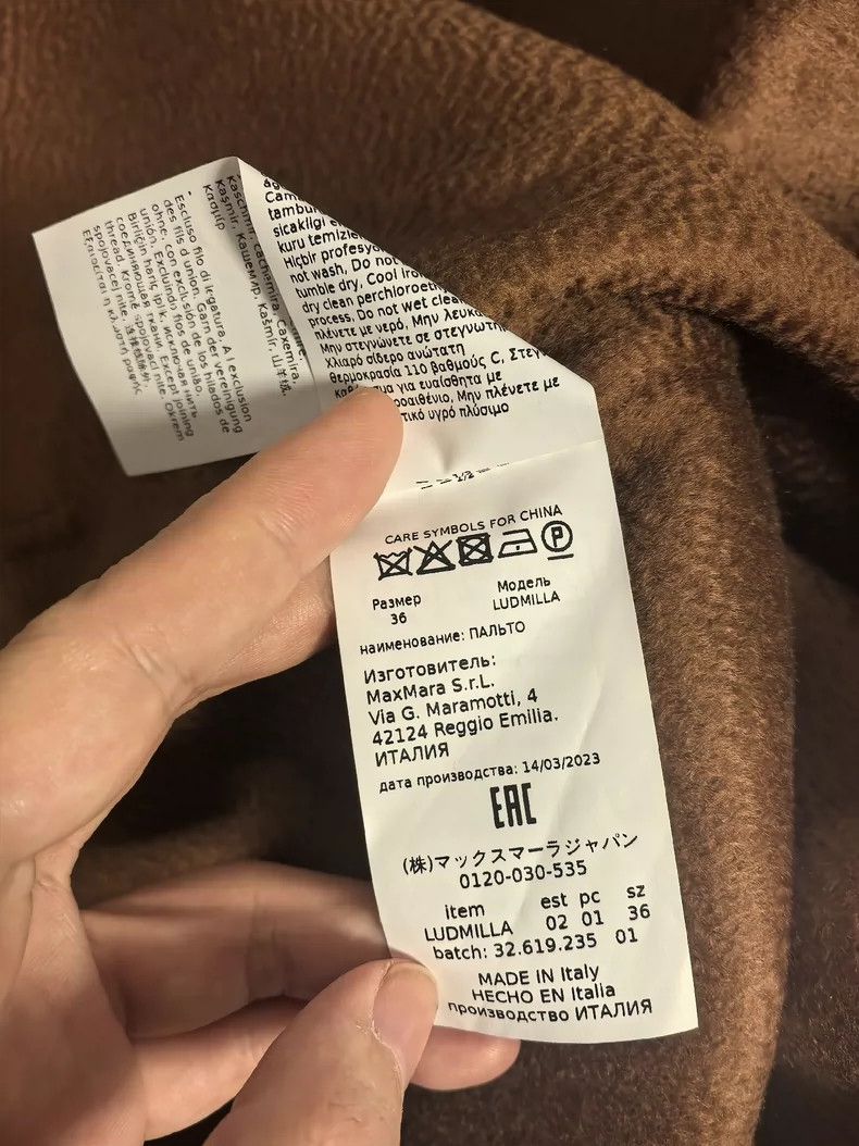 Max Mara Max Mara Ludmilla Caramel Size S / US 4 / IT 40 - 7 Thumbnail