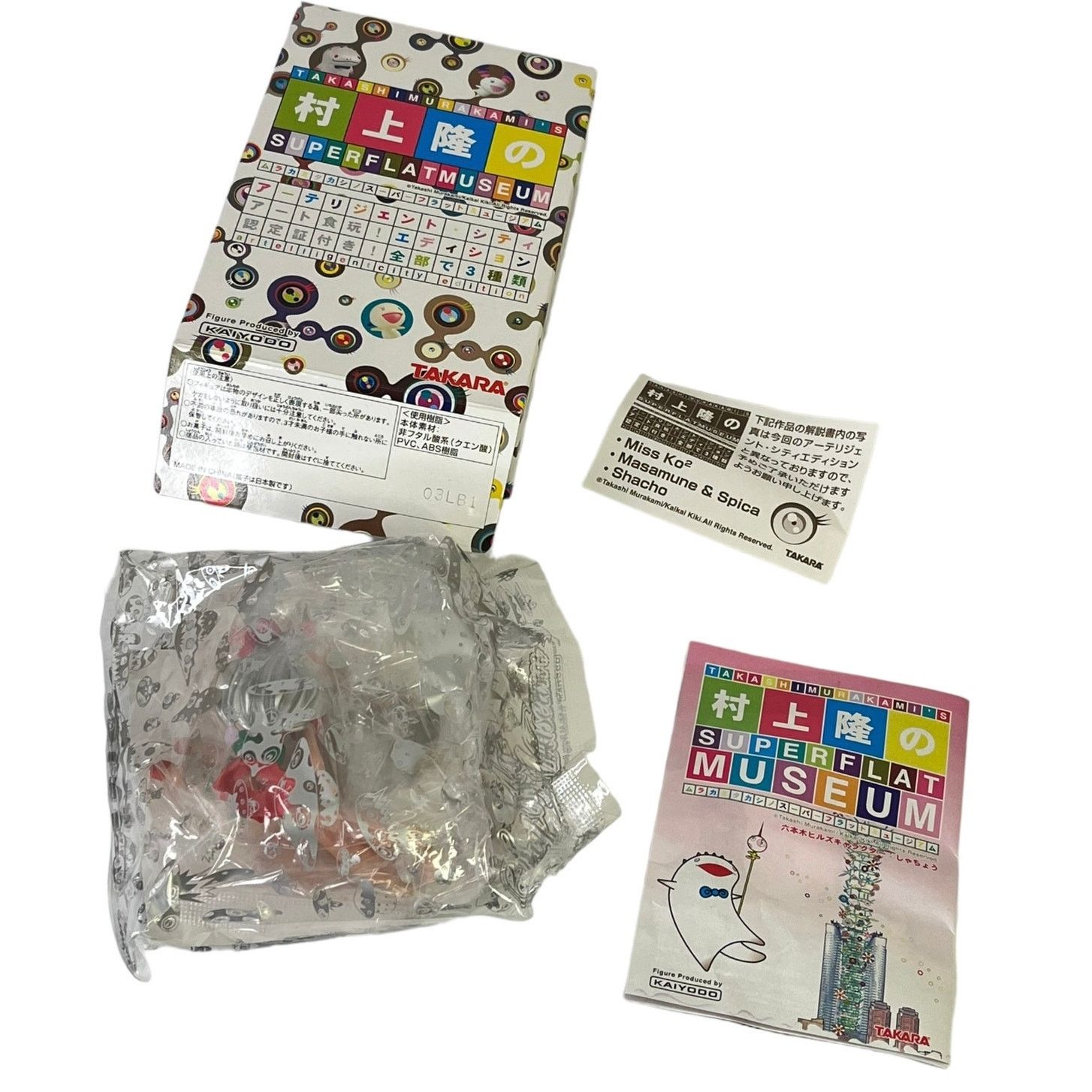Takashi Murakami Takashi Murakami (2003) Superflat Museum Figurines Set of 3 Size ONE SIZE - 7 Thumbnail