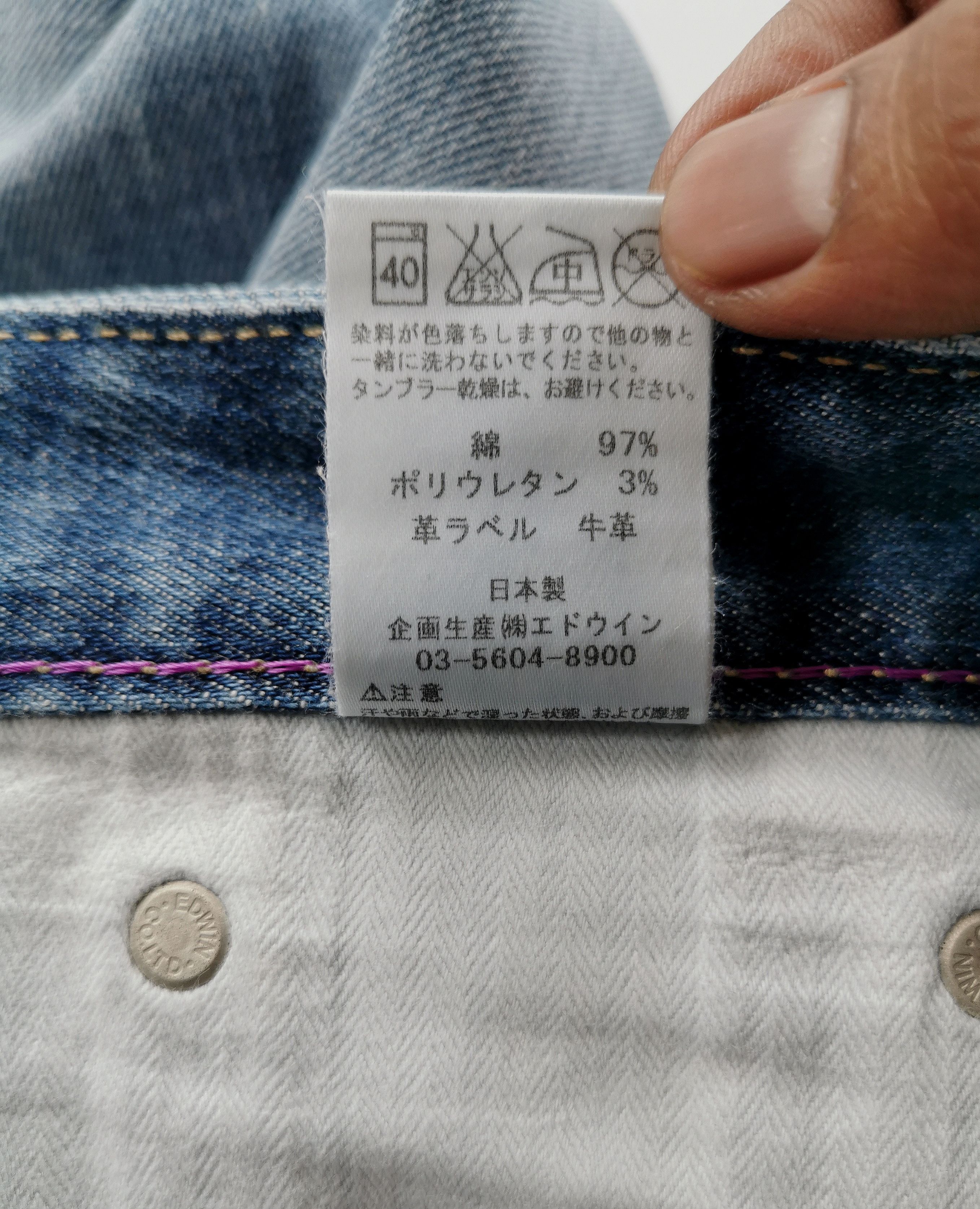 Sugar Cane Edwin Co Ltd Tokyo Japan Slim Selvedge Chainstitch DenimJean Size US 29 - 4 Thumbnail