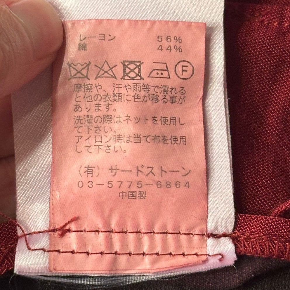 Julius FW23 Elytra Red Gasmask Cargo Pants size 1 Tatsuro Horikawa Size US 34 / EU 50 - 14 Thumbnail