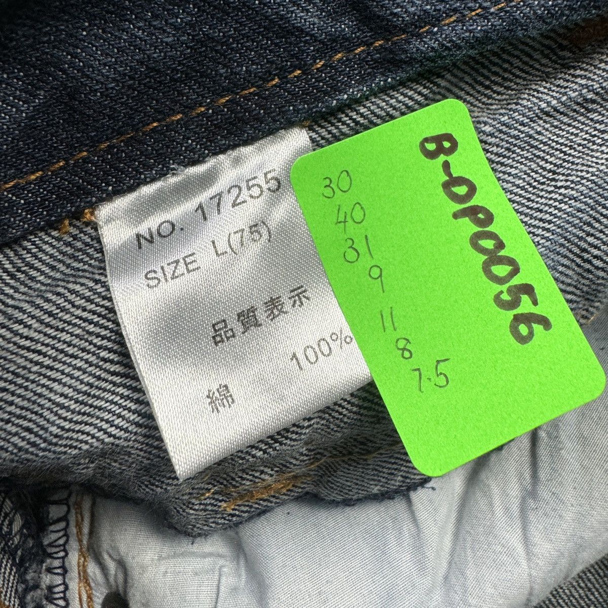 14th Addiction × If Six Was Nine × Japanese Brand Nylaus Distressed Double Waist Jeans Size US 30 / EU 46 - 12 Thumbnail