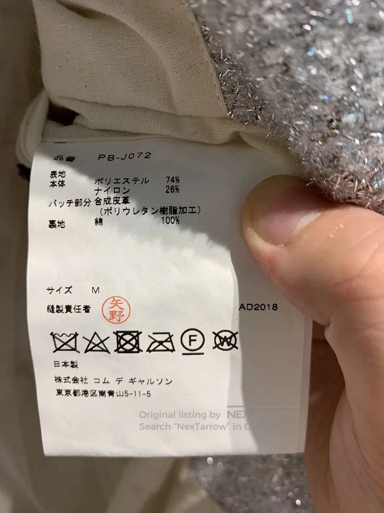 Comme des Garcons Comme des Garçons White Tailcoat Coat. Size US M / EU 48-50 / 2 - 5 Thumbnail