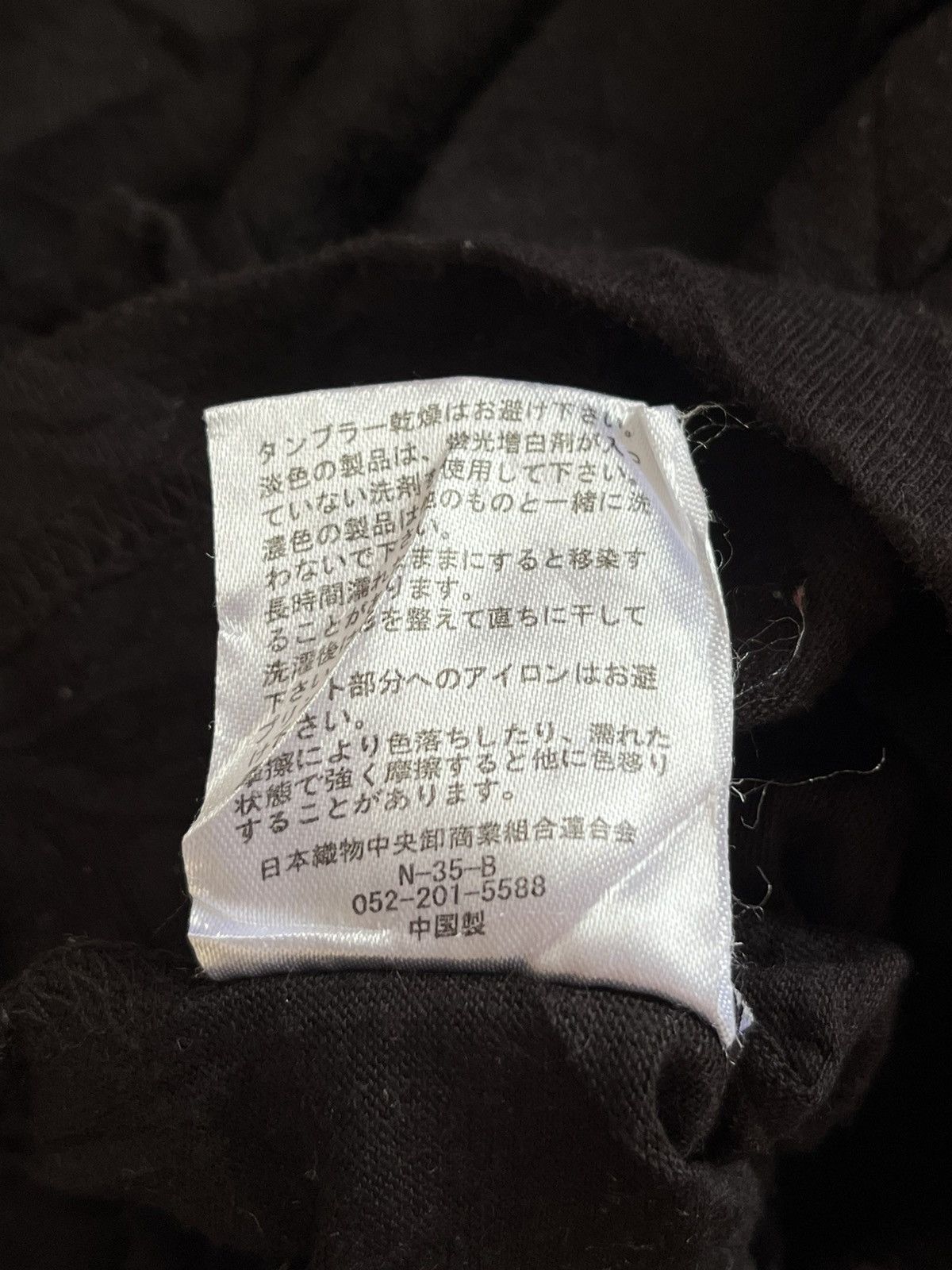 Japanese Brand Y2K Japanese The Breakers Poem Skull Big Logo Size US M / EU 48-50 / 2 - 8 Thumbnail