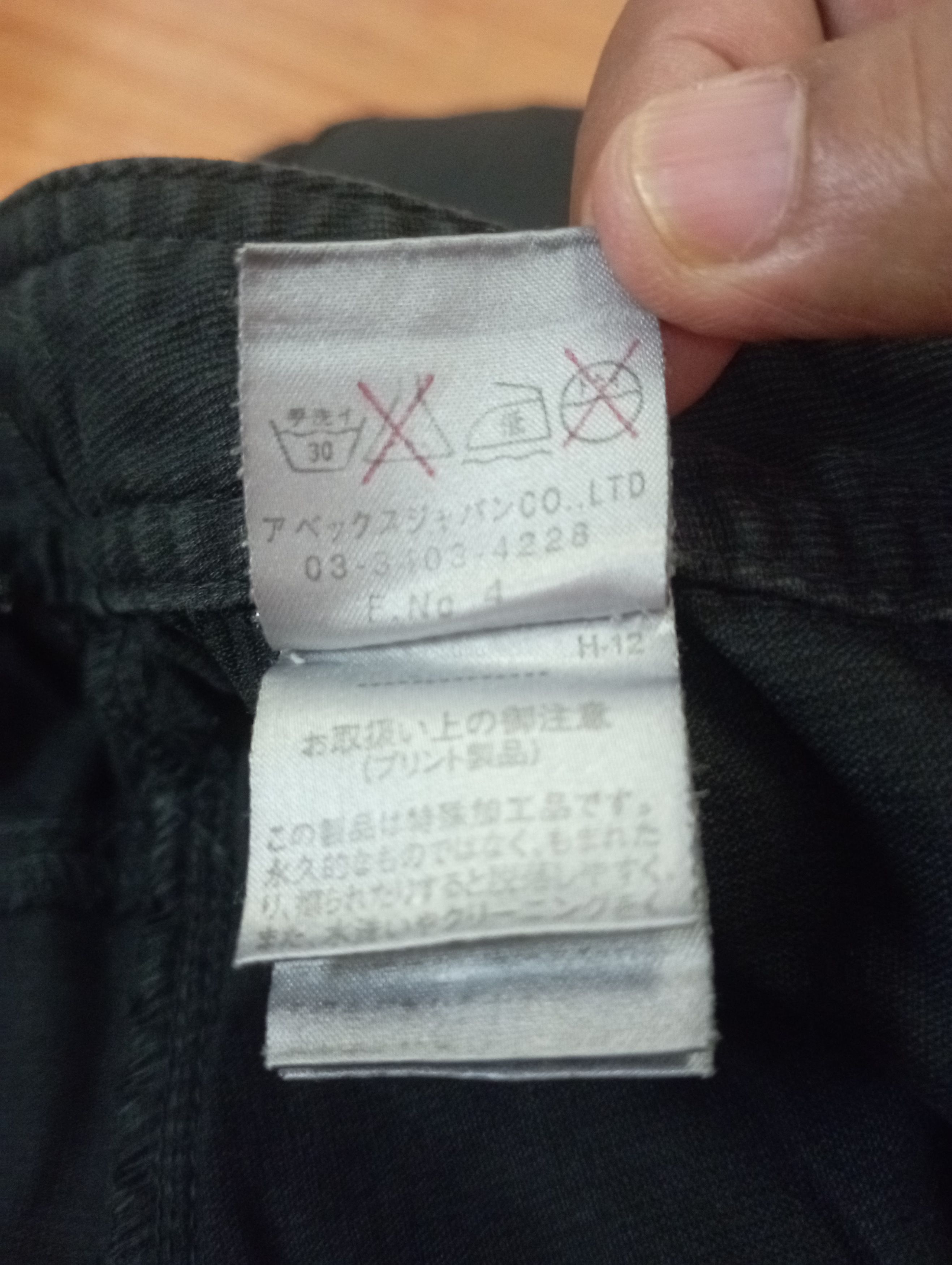 Tornado Mart Flare Jeans Japanese Apex Japan Sedictionaries Pant Size US 27 - 17 Thumbnail