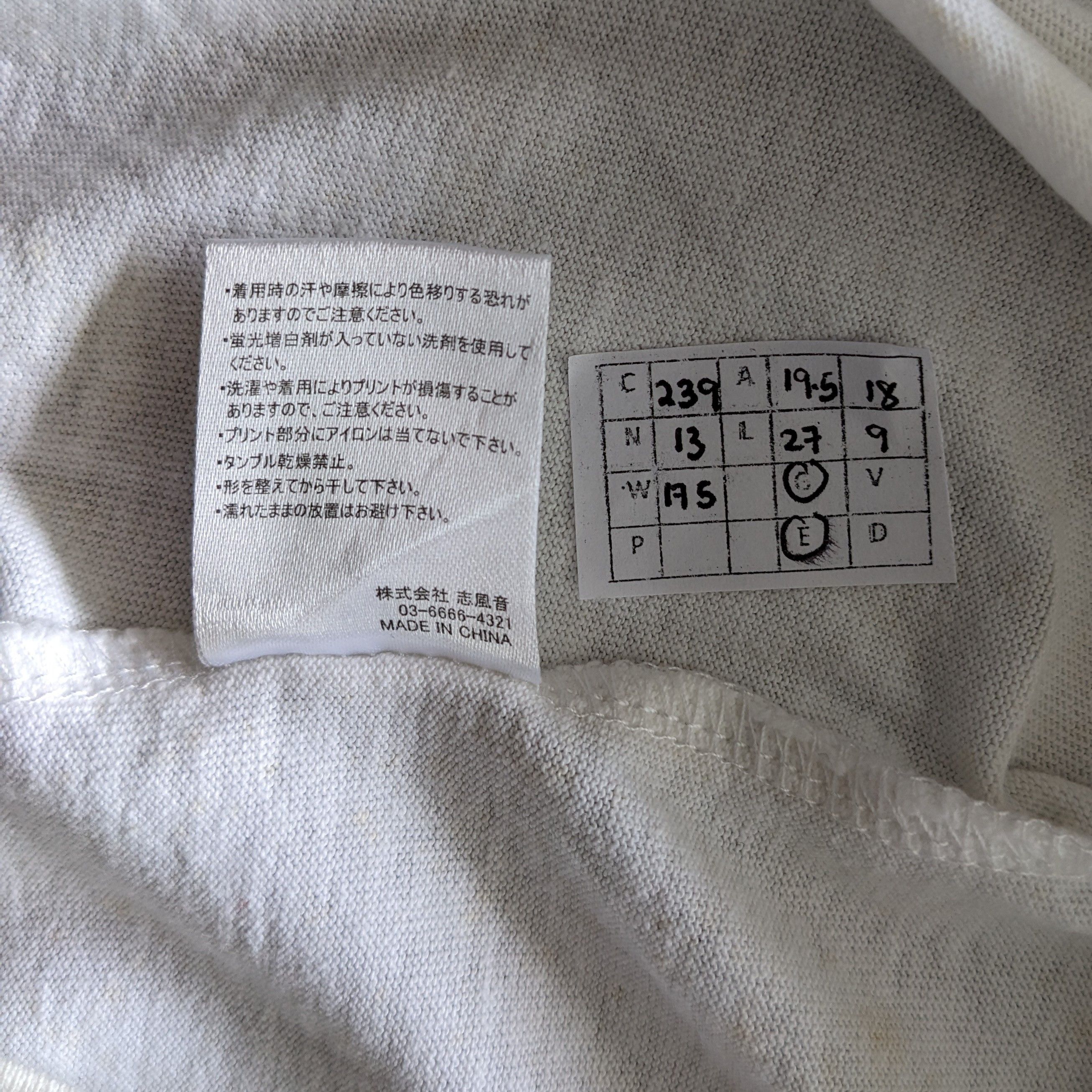 Number (N)ine Vintage NUMBER (N)INE Japanese Brand Custom T-shirt Size US M / EU 48-50 / 2 - 6 Thumbnail