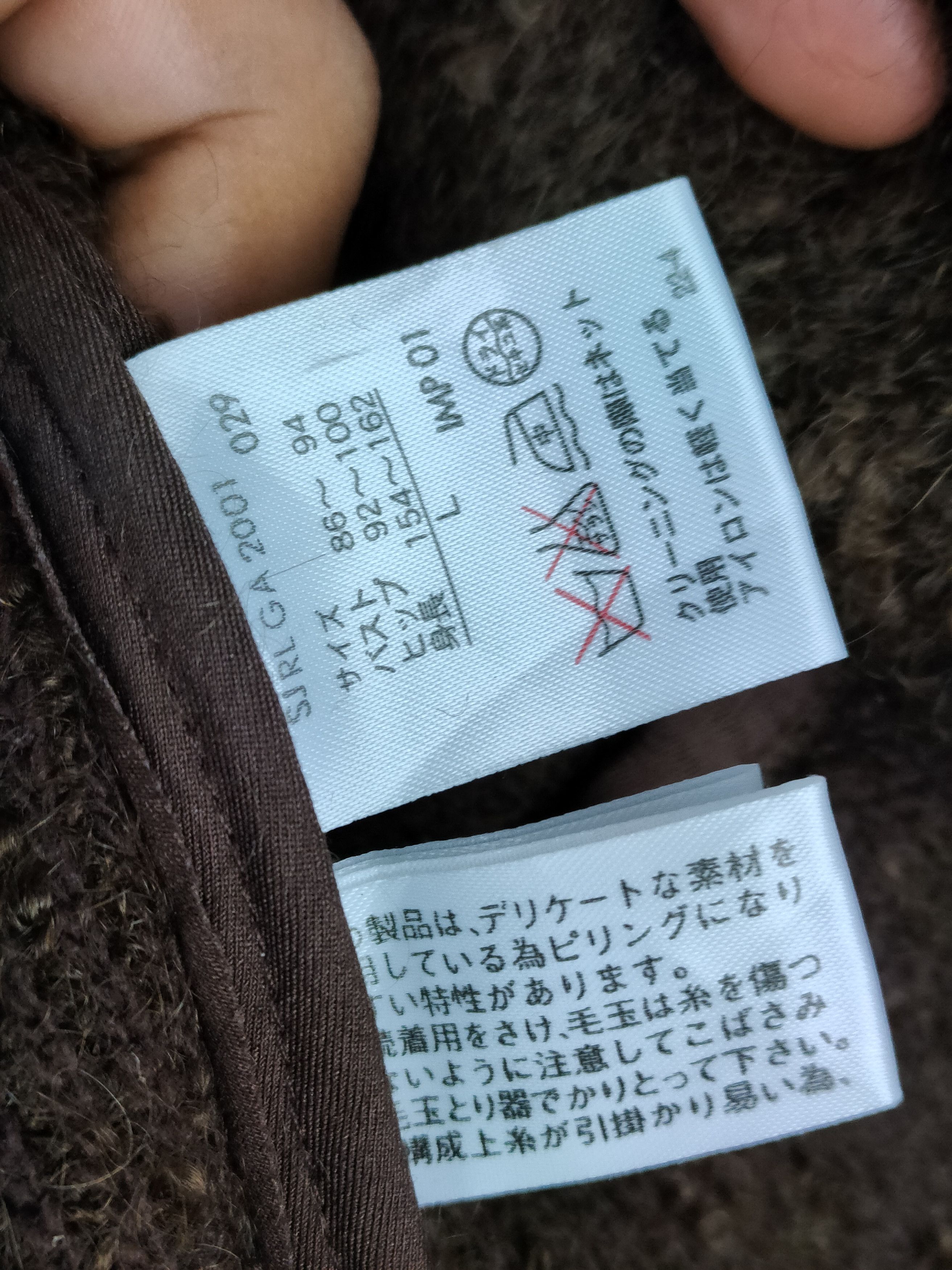 Designer × Ralph Lauren Ralph Lauren Wool Alpace Mohair Brown Double Breasted Jacket Size L / US 10 / IT 46 - 7 Thumbnail