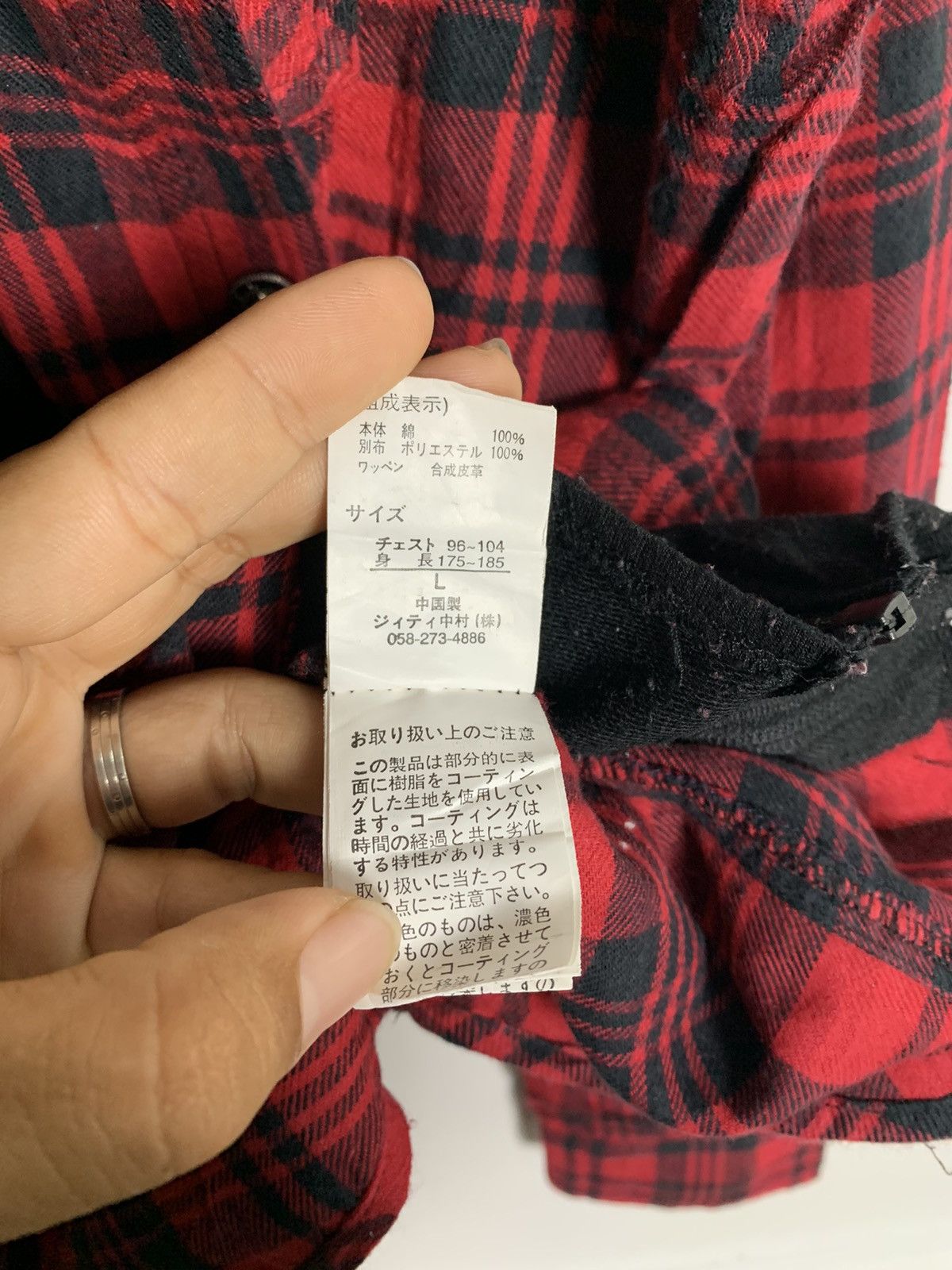 In The Attic × Japanese Brand × Vintage vintage in the attic home flannel button ups zipper hoodie Size US L / EU 52-54 / 3 - 10 Thumbnail