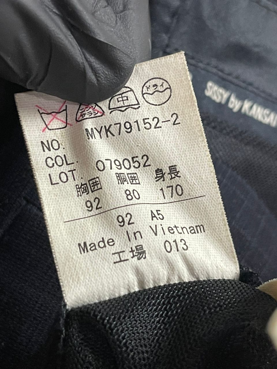 Kansai Yamamoto Kansai Yamamoto Ladies Pants Size 28" / US 6 / IT 42 - 9 Thumbnail