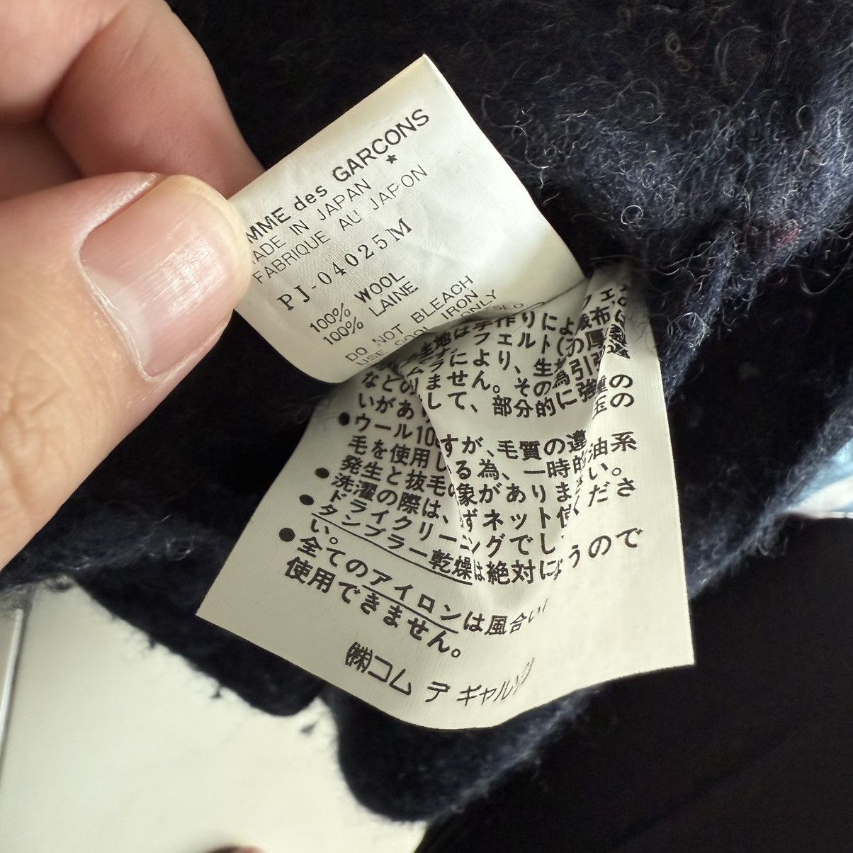 Junya Watanabe Rare AD 1995 Comme Des Garcons Homme Plus Mohair Wool Blazer Size US M / EU 48-50 / 2 - 13 Thumbnail