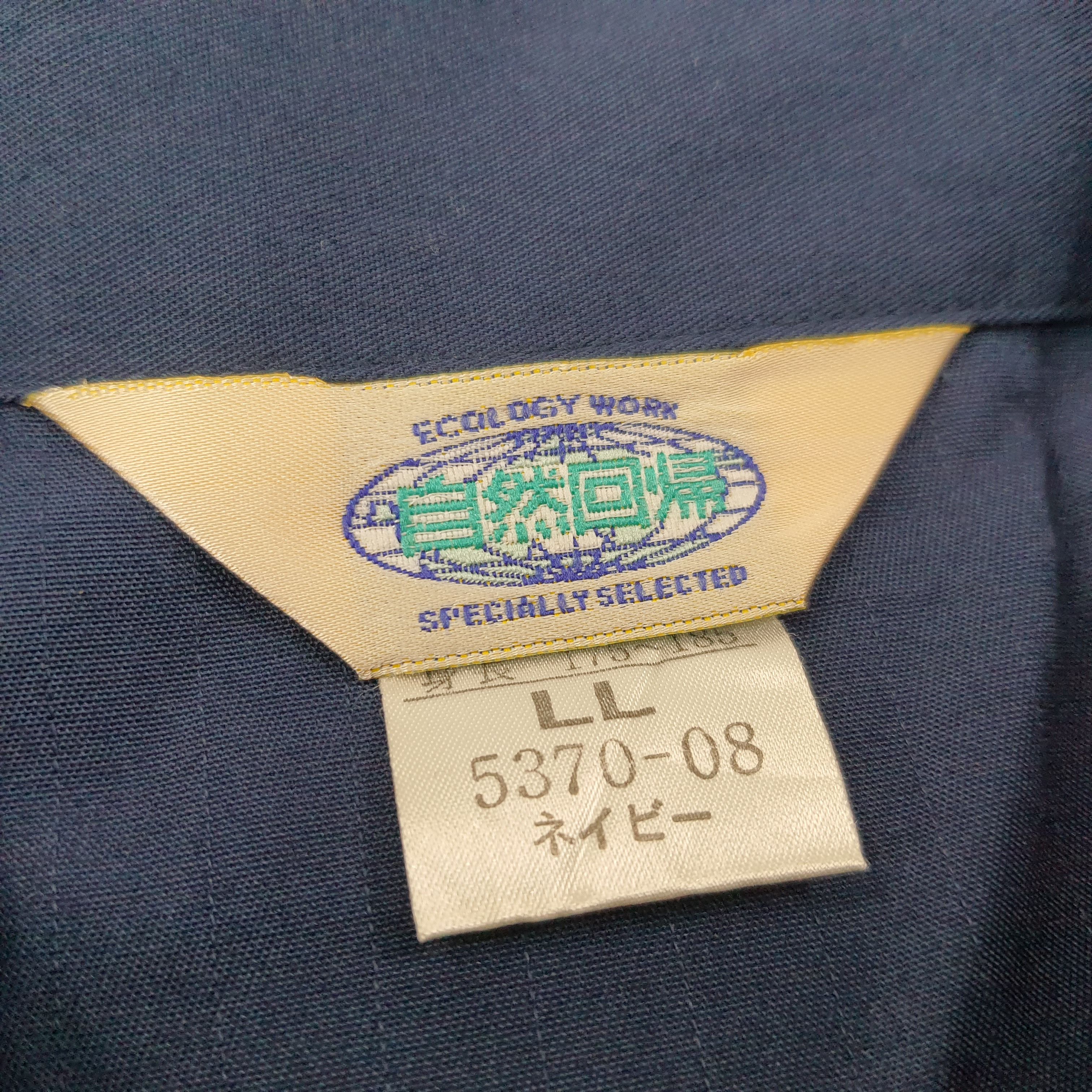Other Vintage Mitsubishi RalliArt Racing Motorsport Jacket C243N16 Size US L / EU 52-54 / 3 - 5 Thumbnail