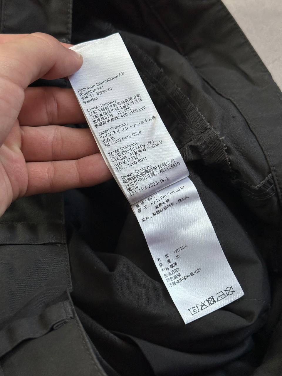 Fjallraven Fjällräven Karla Pro Curved Trousers G-1000 Black Women’s 30 Size 30" / US 8 / IT 44 - 8 Thumbnail