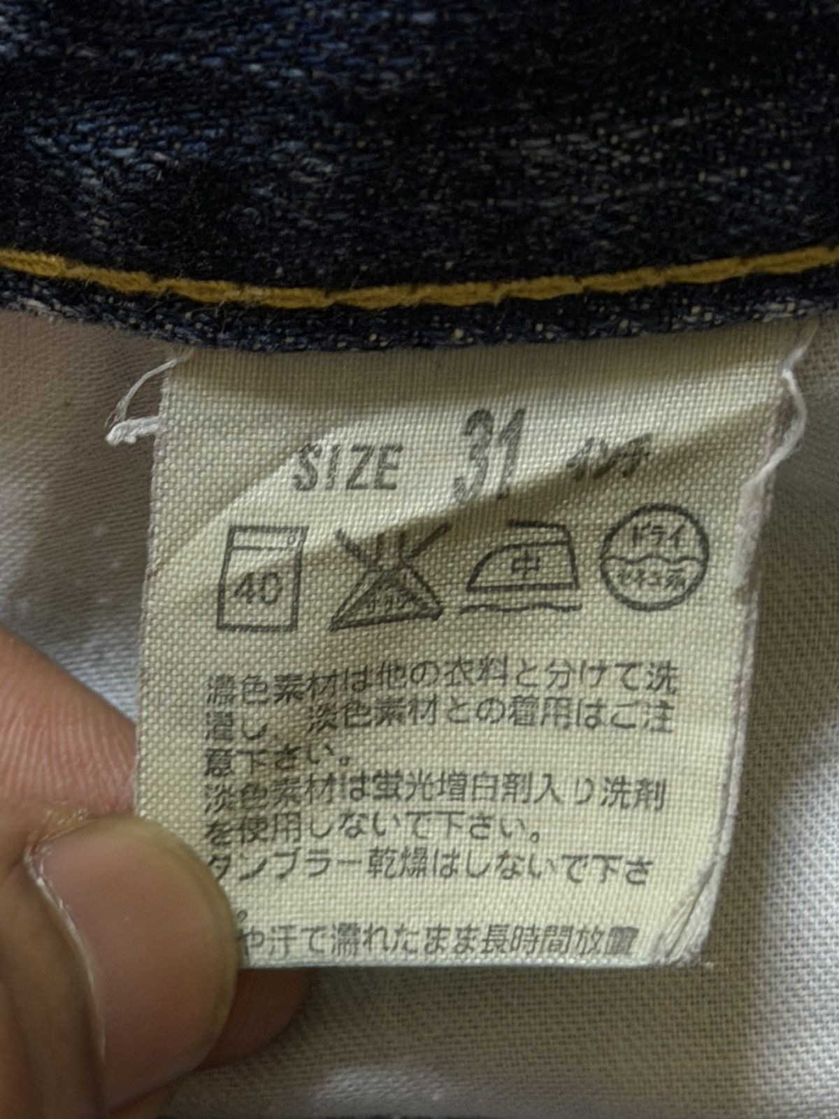 Levi's Vintage Y2K Levis 703 Faded Whiskers Distressed Wide Leg Size US 31 - 7 Thumbnail