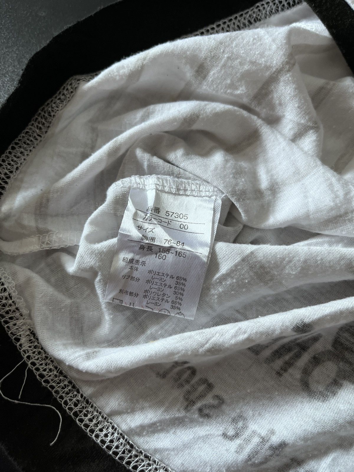 Japanese Brand Japanese Gangbuster double layer Size US M / EU 48-50 / 2 - 5 Thumbnail