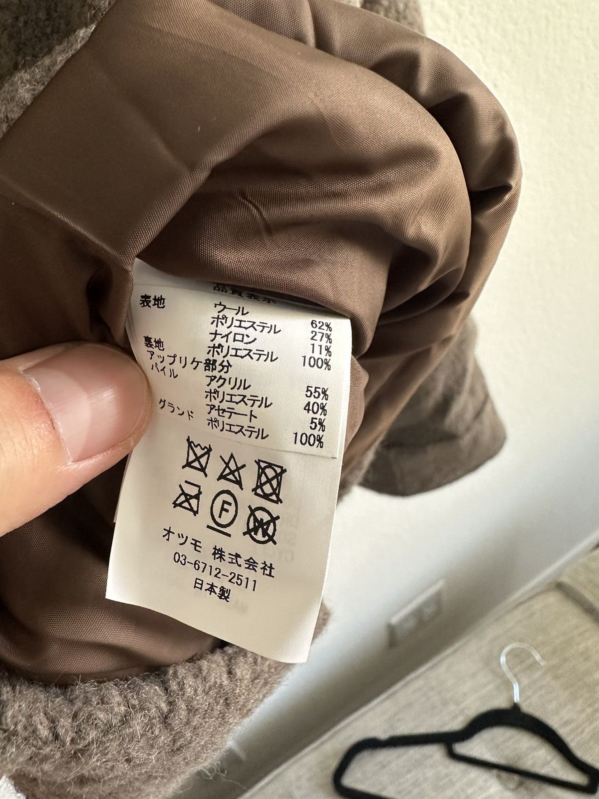 Cactus Plant Flea Market × Human Made Cactus Plant Flea Market Fuzzy Balance Jacket Size US M / EU 48-50 / 2 - 8 Thumbnail
