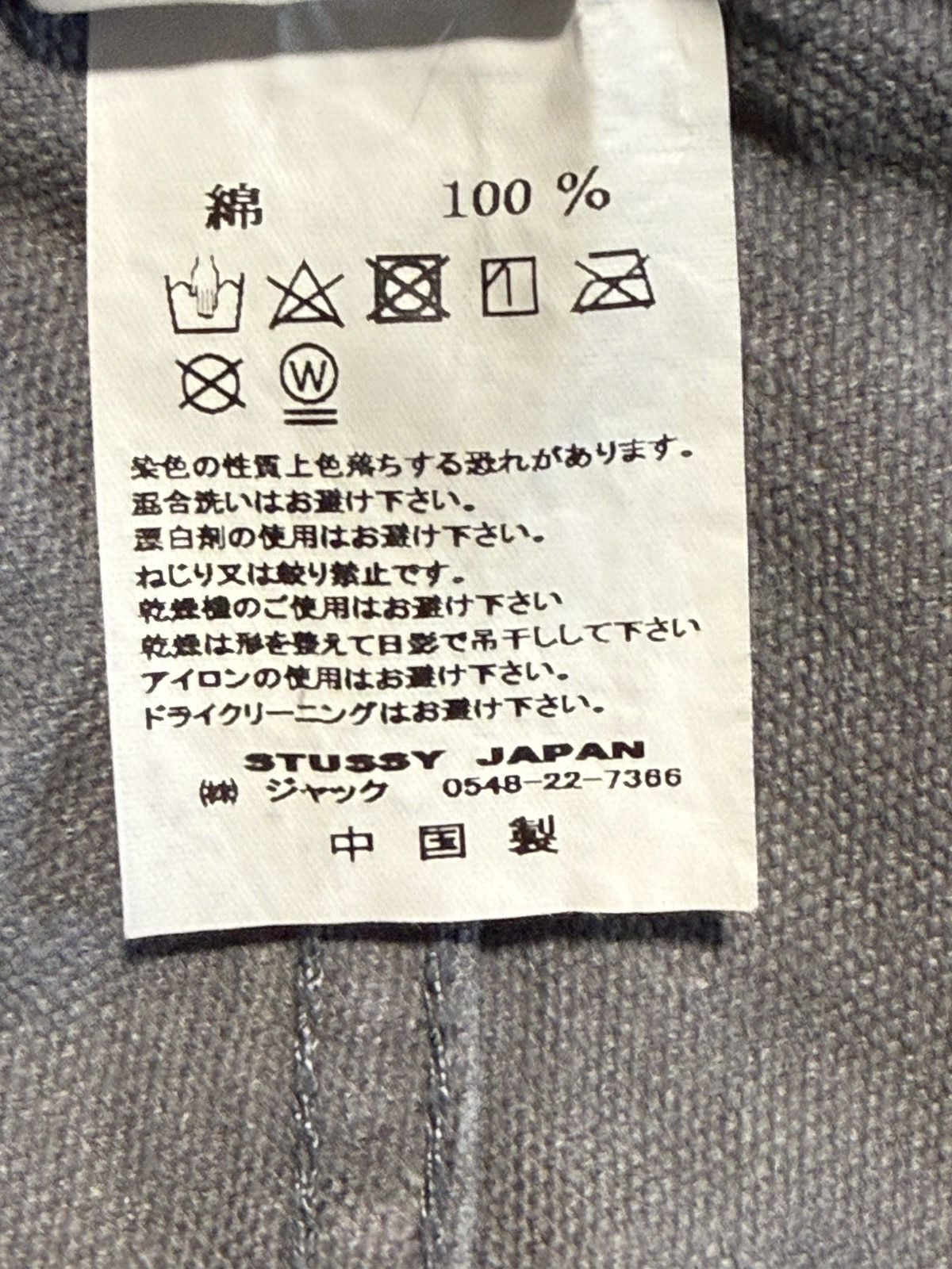 Stussy Stussy Washed Carpenter Pants Size US 29 - 7 Thumbnail