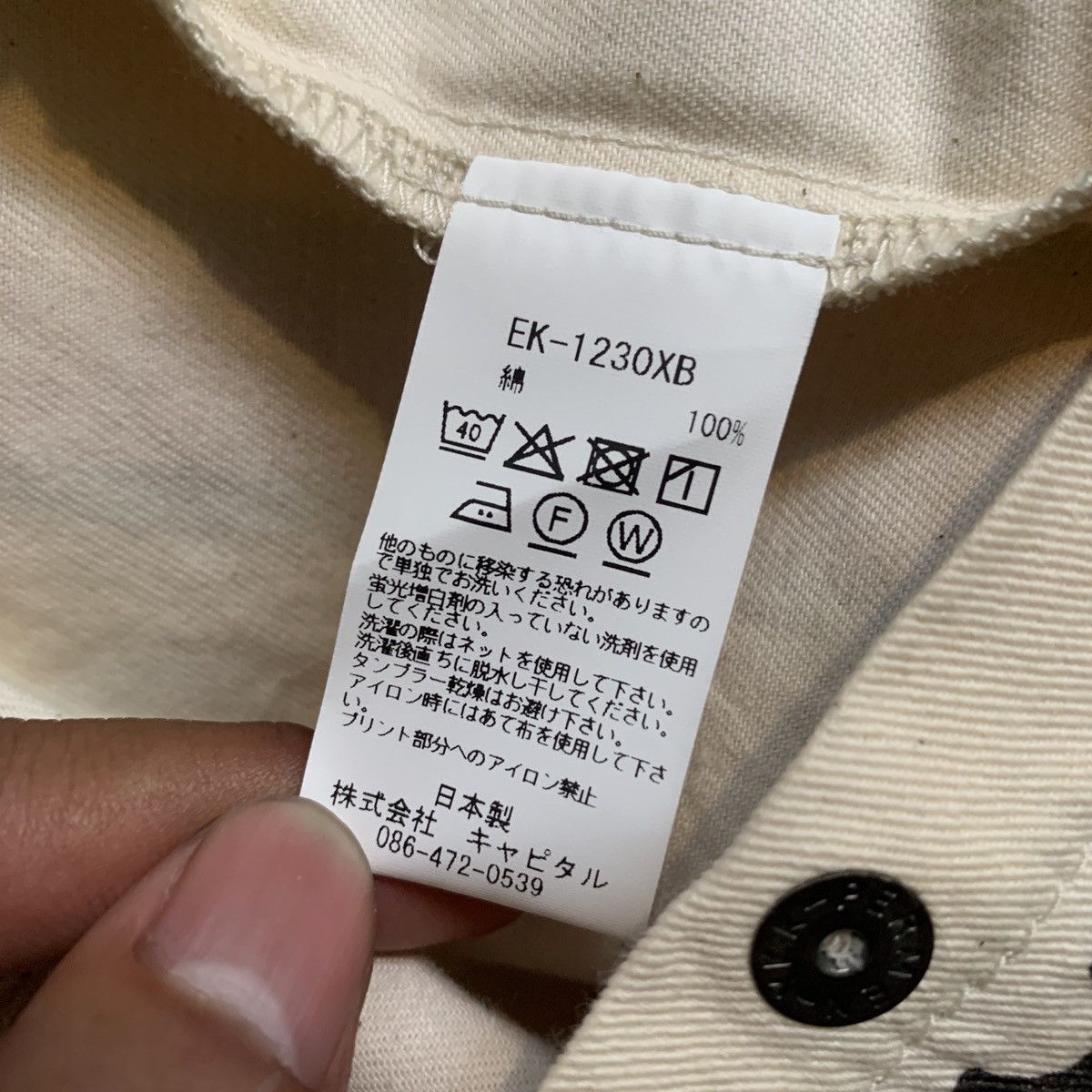 Kapital KAPITAL KOUNTRY COTTON TWILL BOOKBAG Size ONE SIZE - 8 Thumbnail
