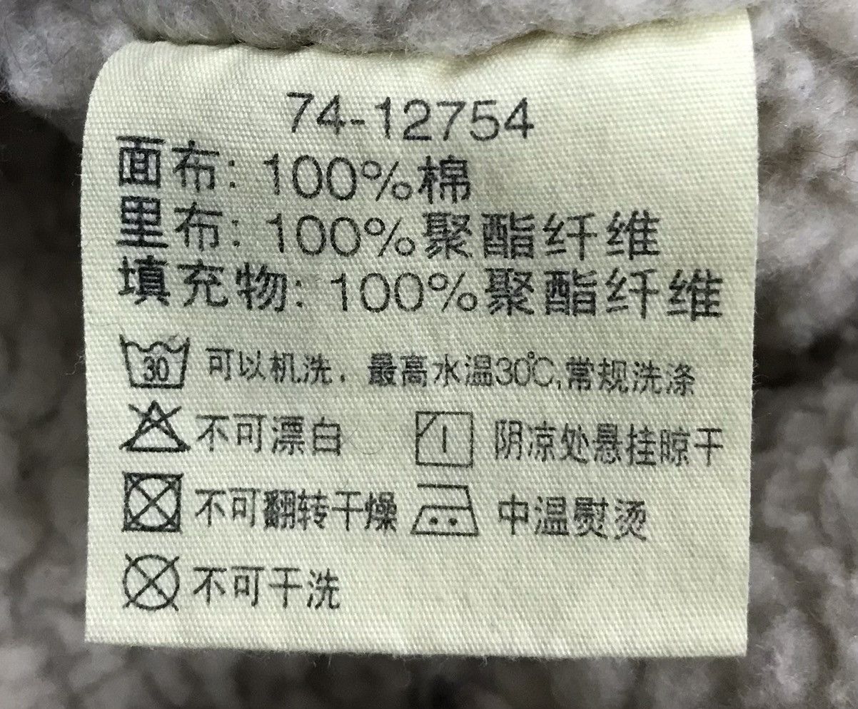 Japanese Brand × Vintage Vintage Kama Classics Jacket Size US S / EU 44-46 / 1 - 13 Thumbnail