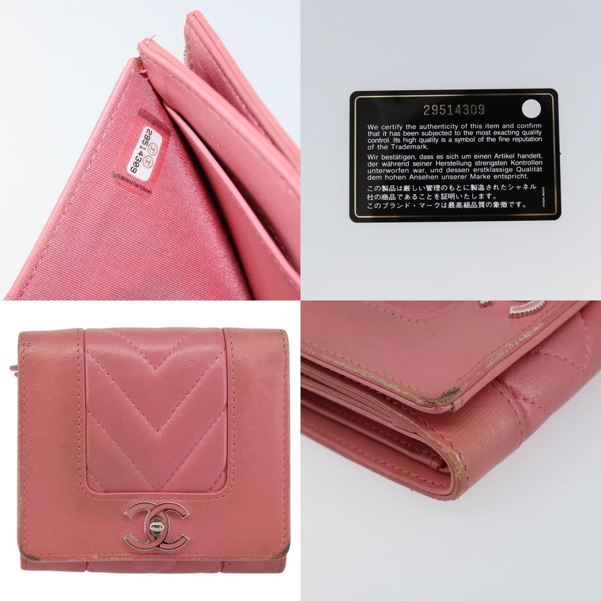 Chanel Chanel V Stitch Coco Mark Trifold Wallet Size ONE SIZE - 5 Thumbnail
