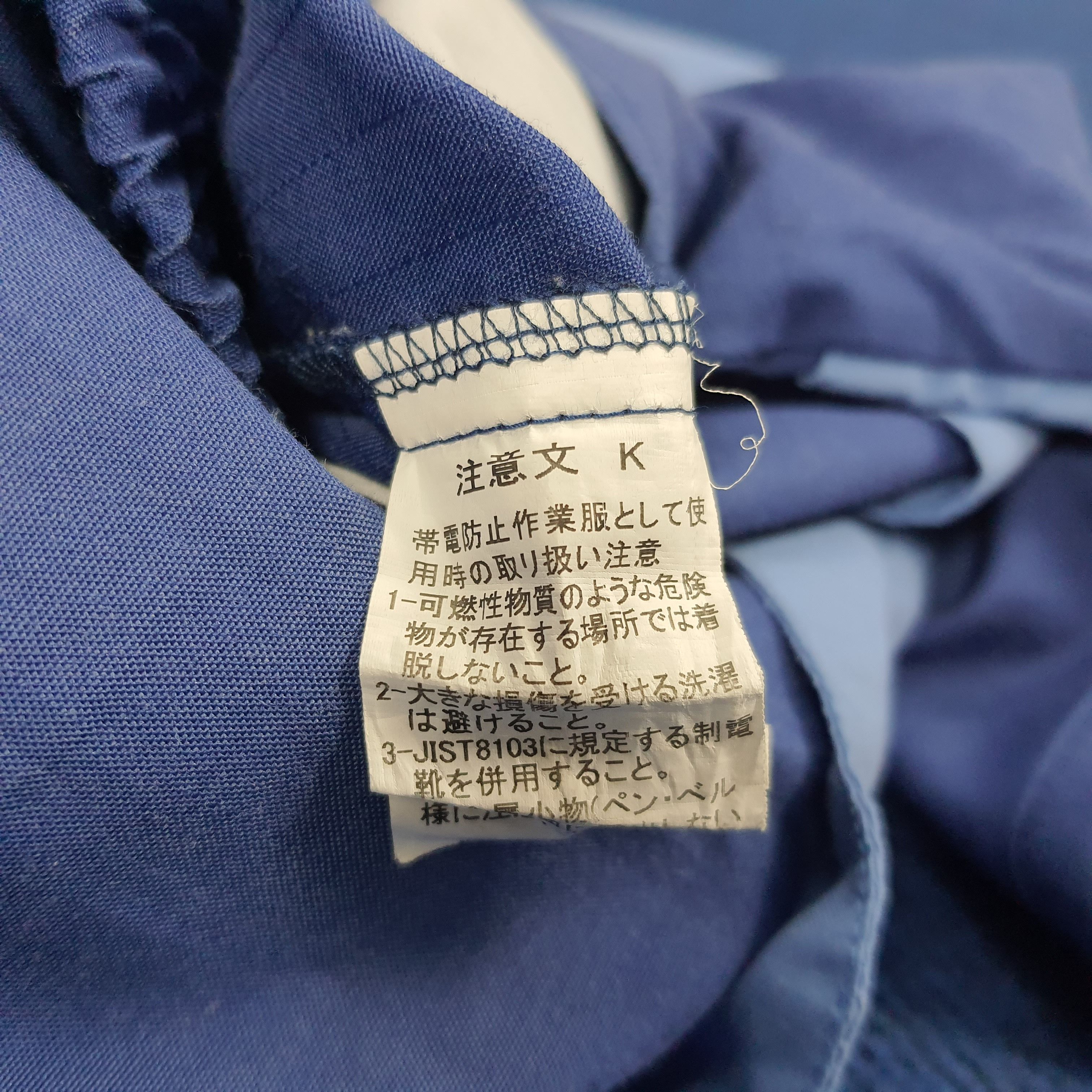 Japanese Brand × Vintage Vintage Toyo Tires Japanese Racing Brand Motorsports Jacket Size US M / EU 48-50 / 2 - 7 Thumbnail