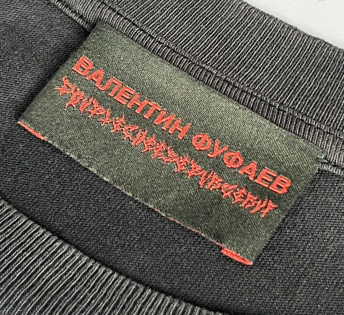 Gosha Rubchinskiy Distressed Gosha Rubchinskiy x DoublecheeseburgerVF Tee Size US XL / EU 56 / 4 - 6 Thumbnail