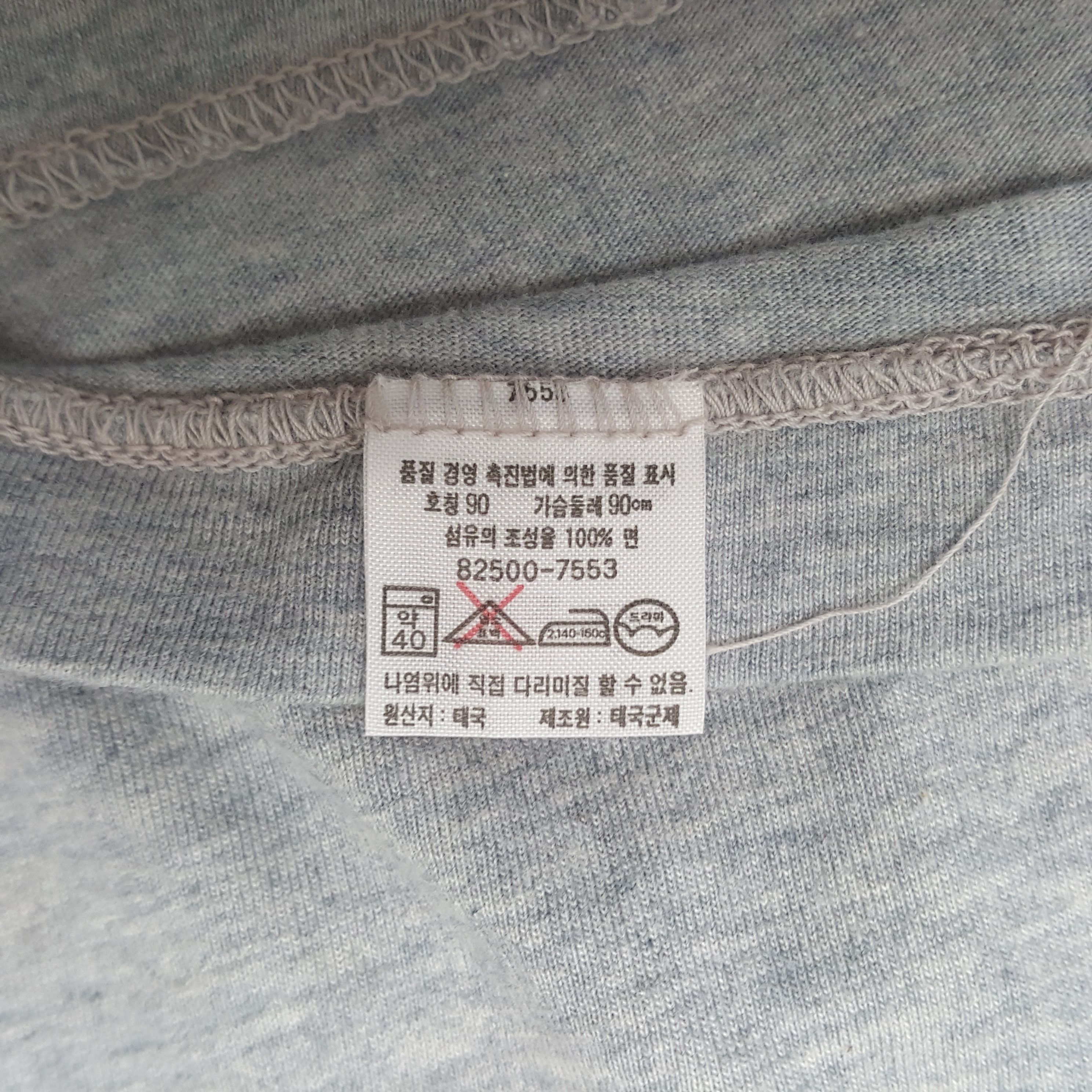 Levi's Levis X Fuji Rock Festival 99 Tshirt RR10 Size US S / EU 44-46 / 1 - 10 Thumbnail
