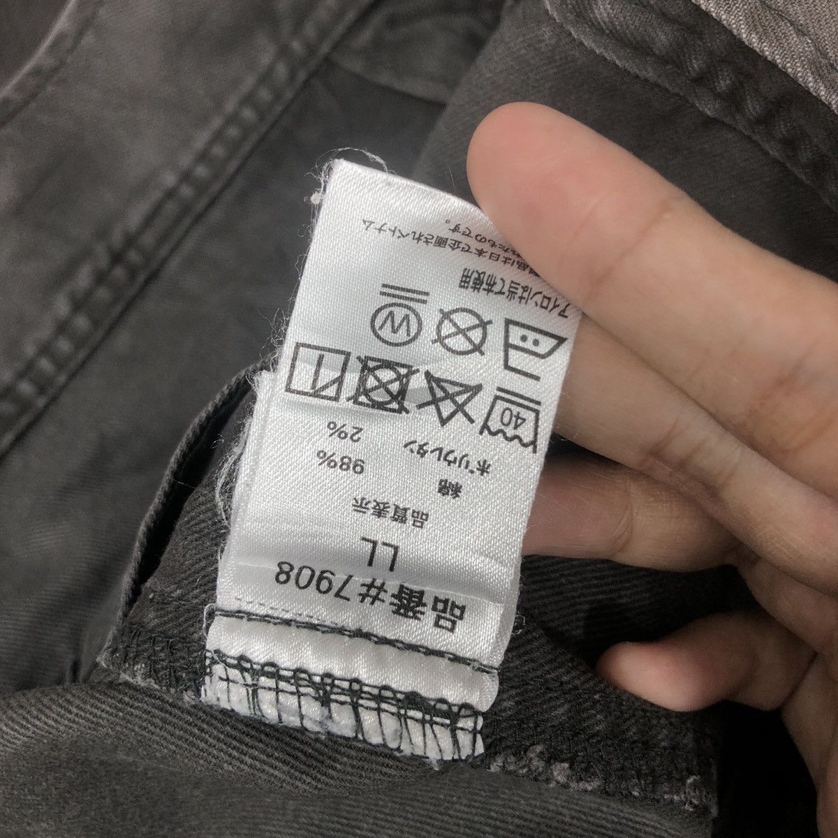 Japanese Brand IZ Frontier Workers Jacket Japanese Brand Size US L / EU 52-54 / 3 - 5 Thumbnail