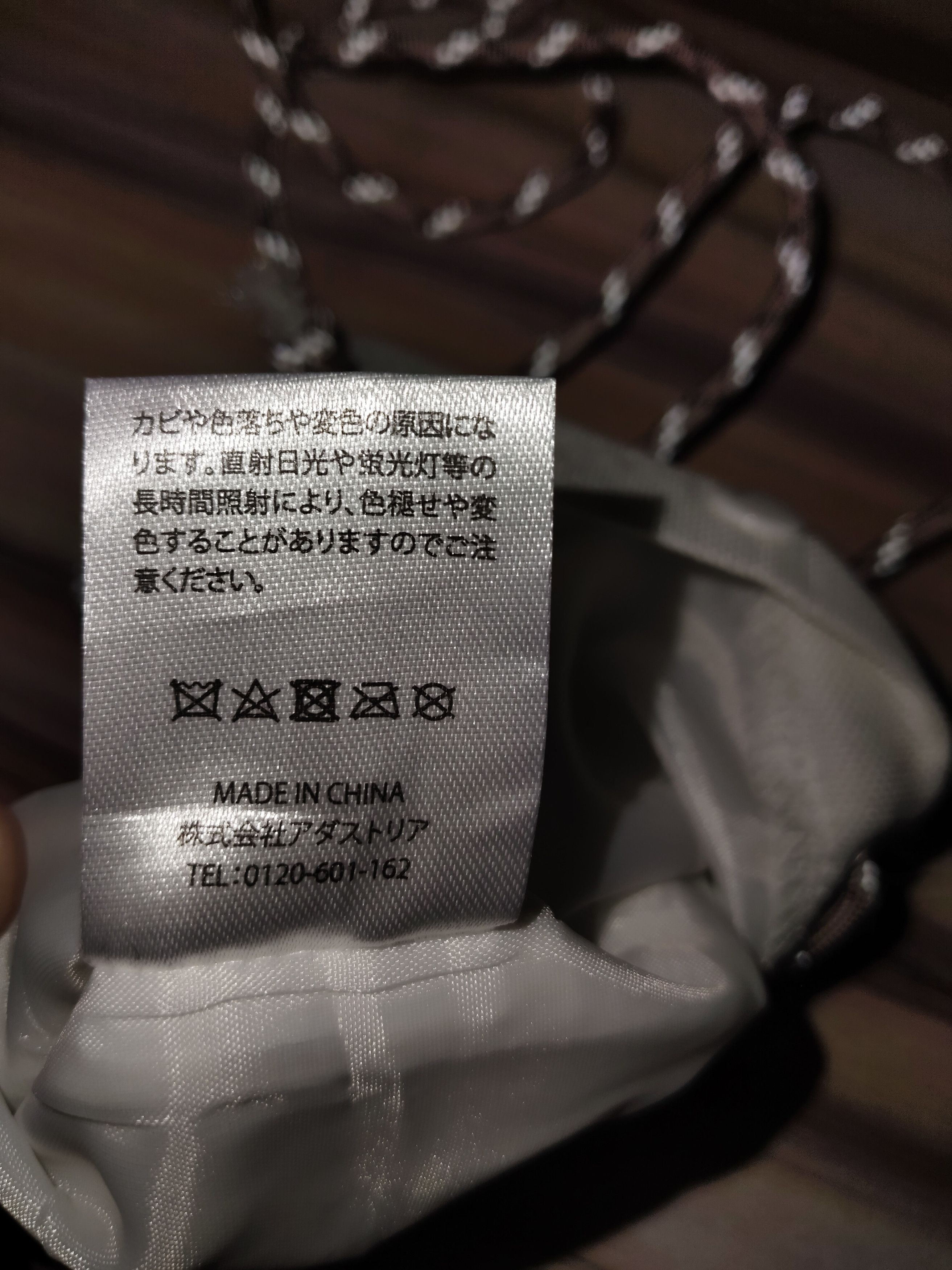 Global Work × Japanese Brand GLOBAL WORK Sling Bag Size ONE SIZE - 4 Thumbnail