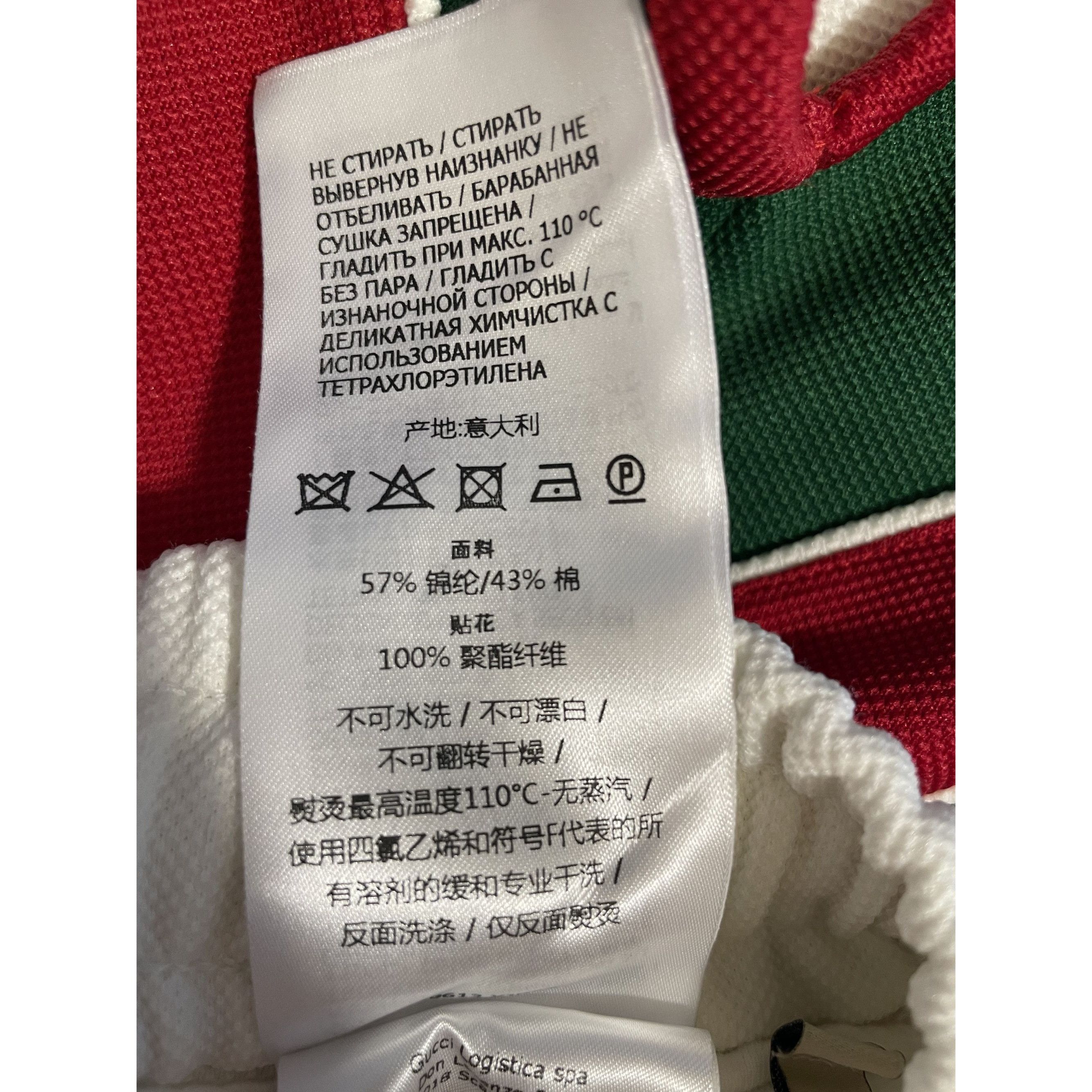 Gucci Gucci White Athletic Shorts With Green & Red Stripes Drawstr Size 36" / US 14 / IT 50 - 14 Thumbnail
