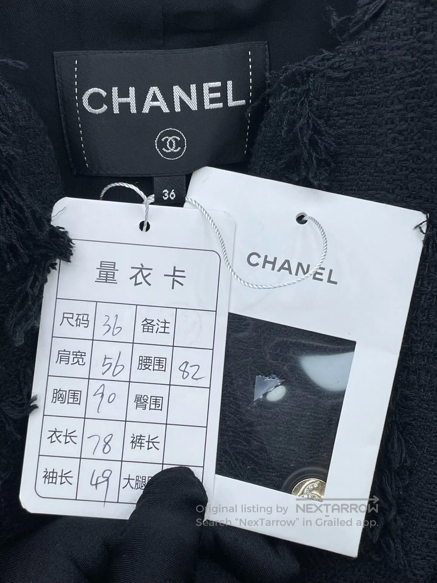 Chanel Chanel 21S Black Fringe Coat. Size XS / US 0-2 / IT 36-38 - 6 Thumbnail